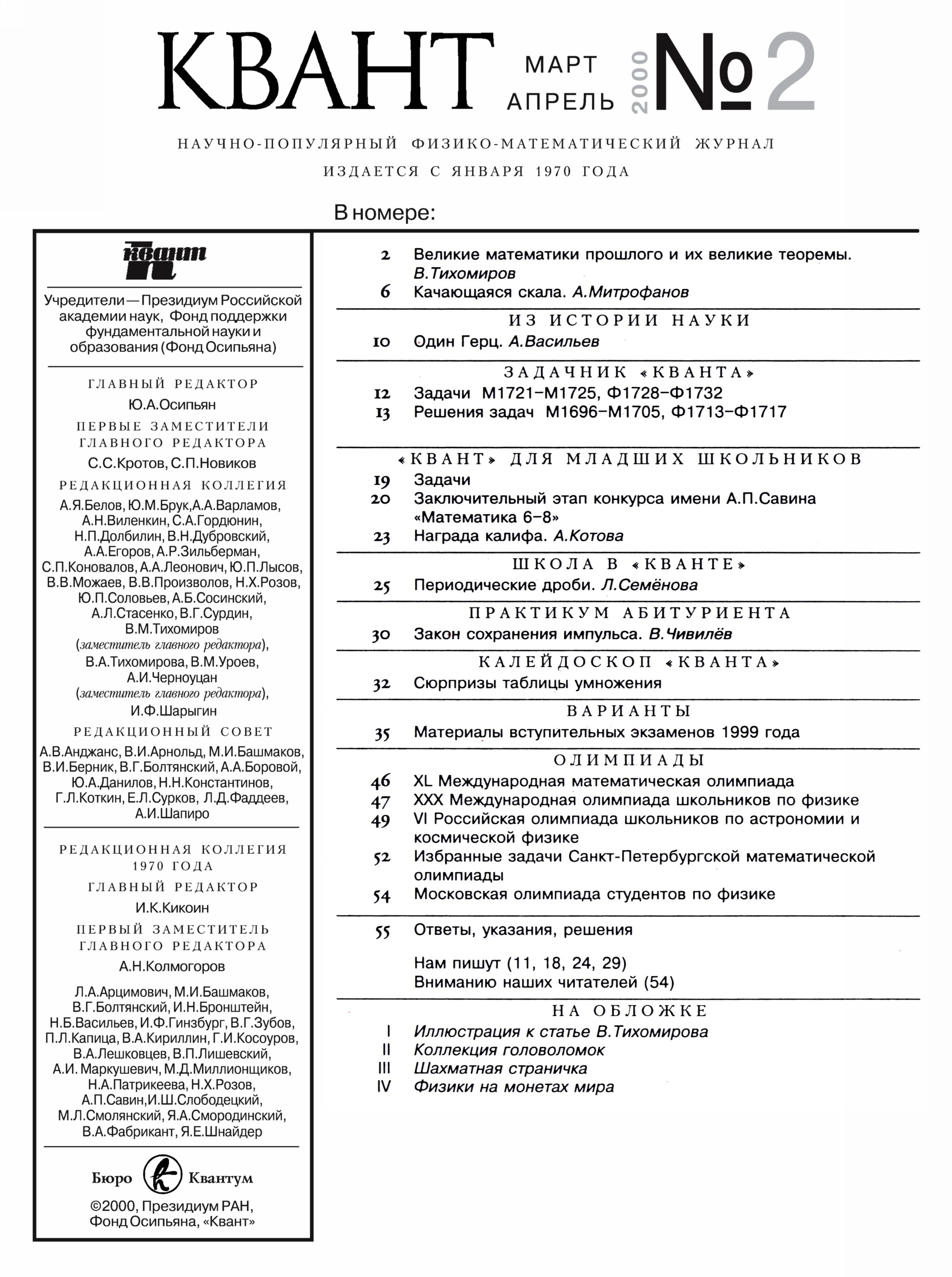 Стр. 1