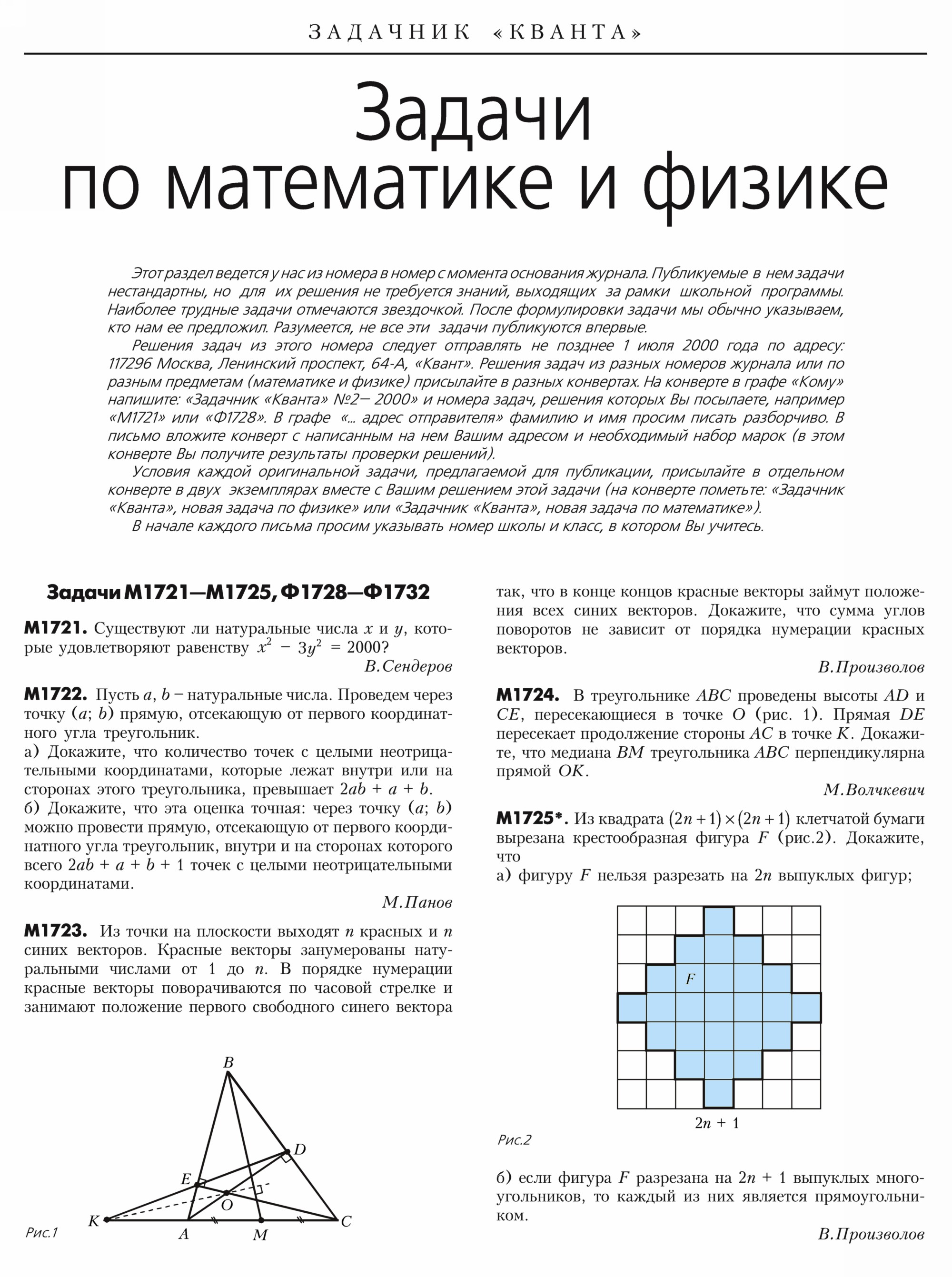 Стр. 12