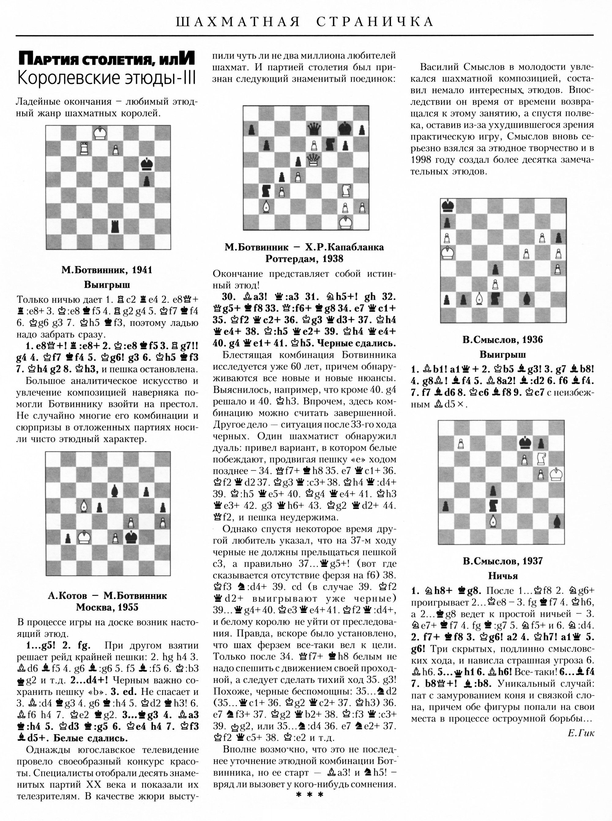 Обложка (с. 3)