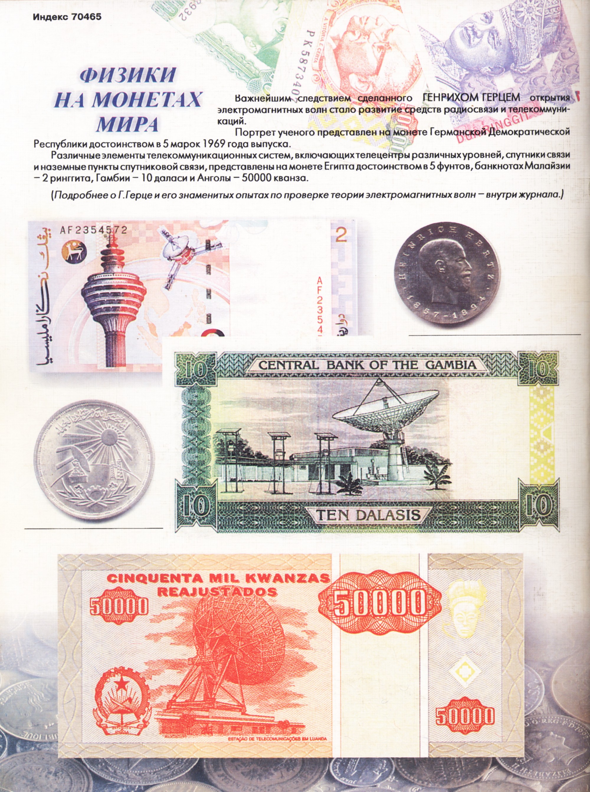 Обложка (с. 4)