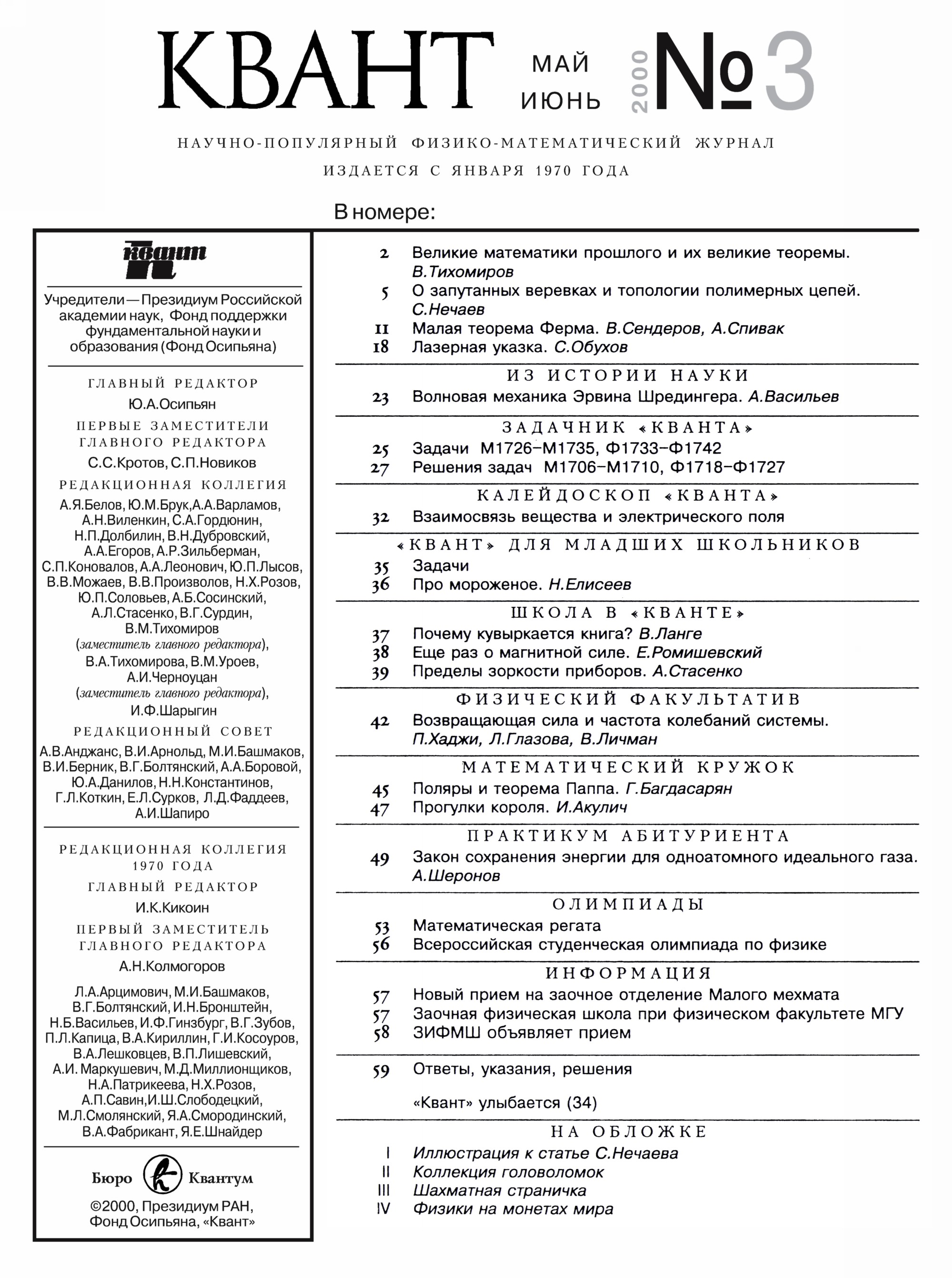 Стр. 1