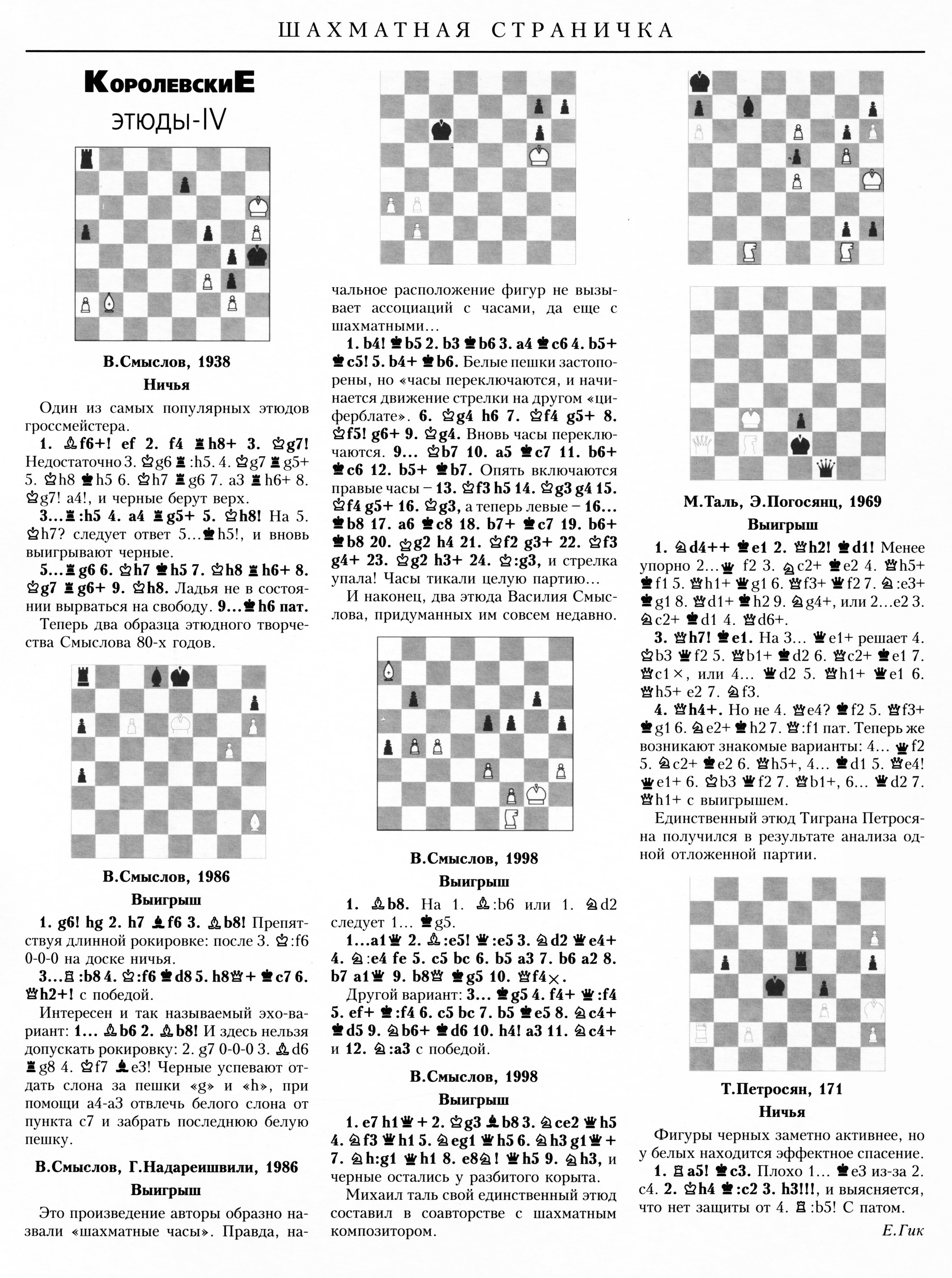 Обложка (с. 3)