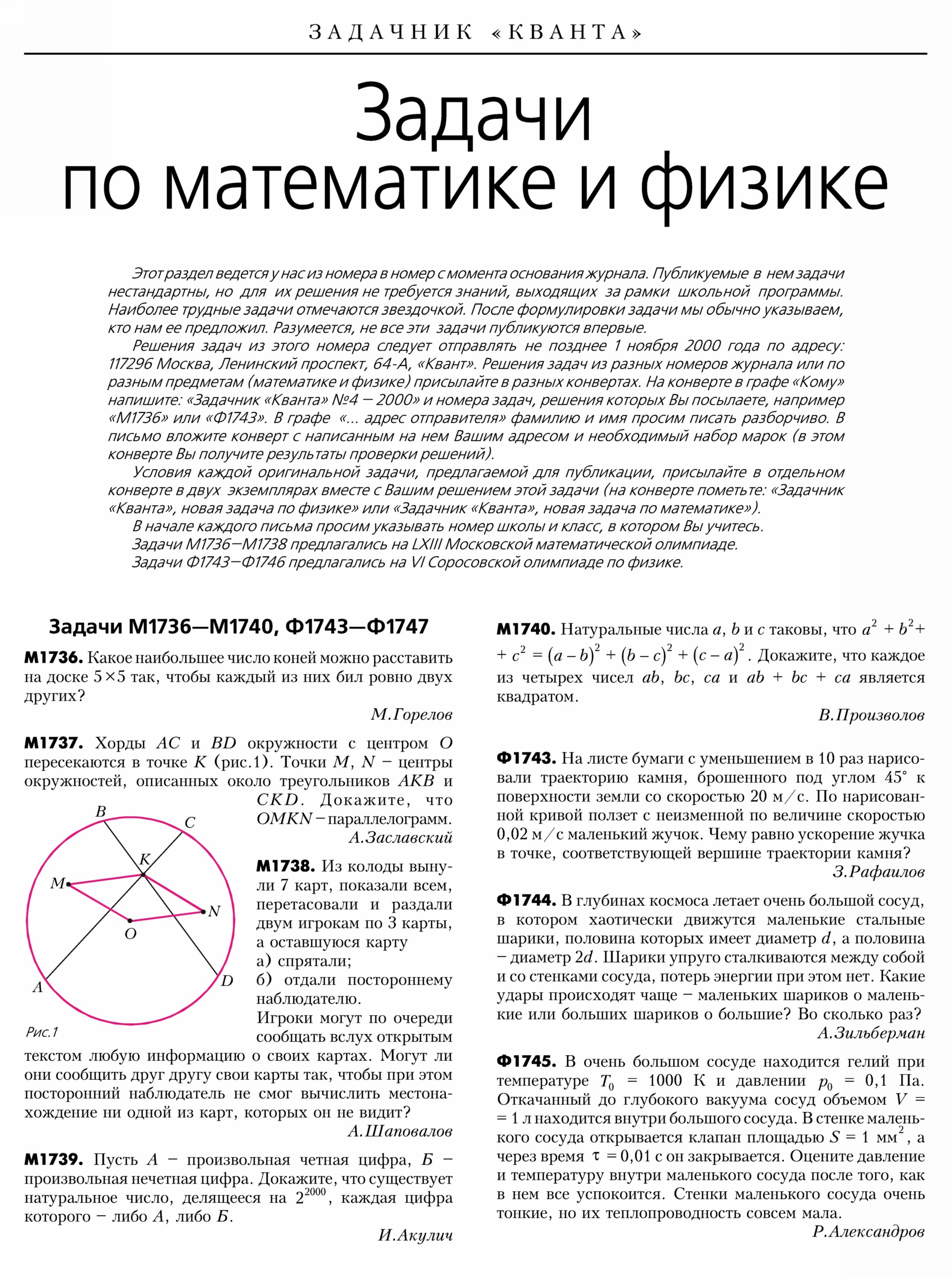 Стр. 22