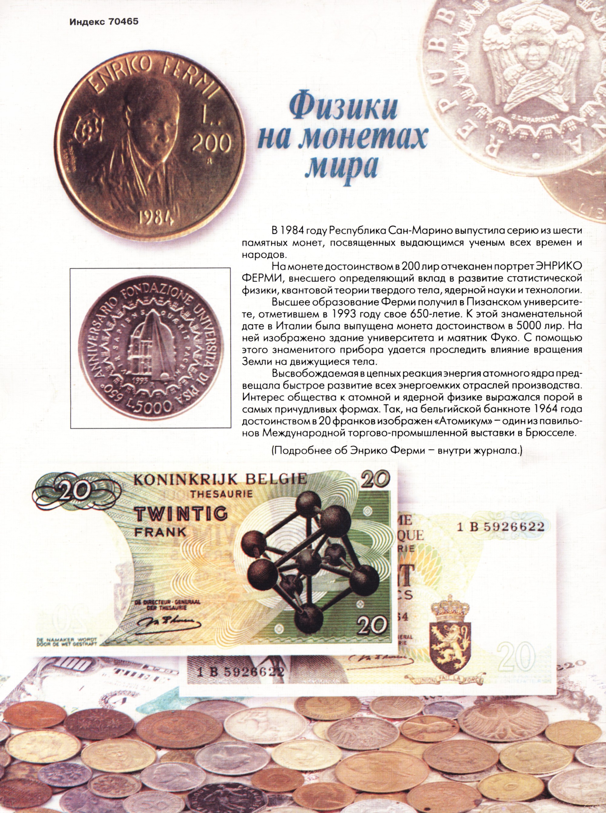 Обложка (с. 4)