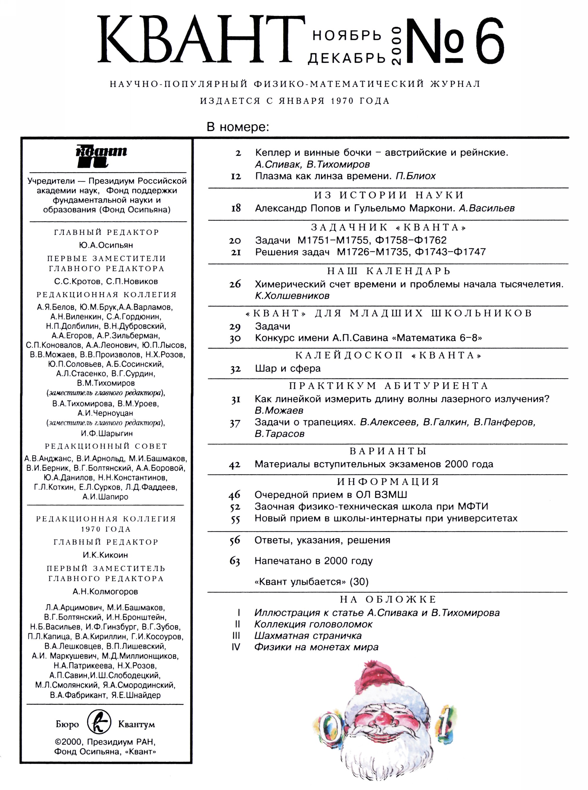Стр. 1