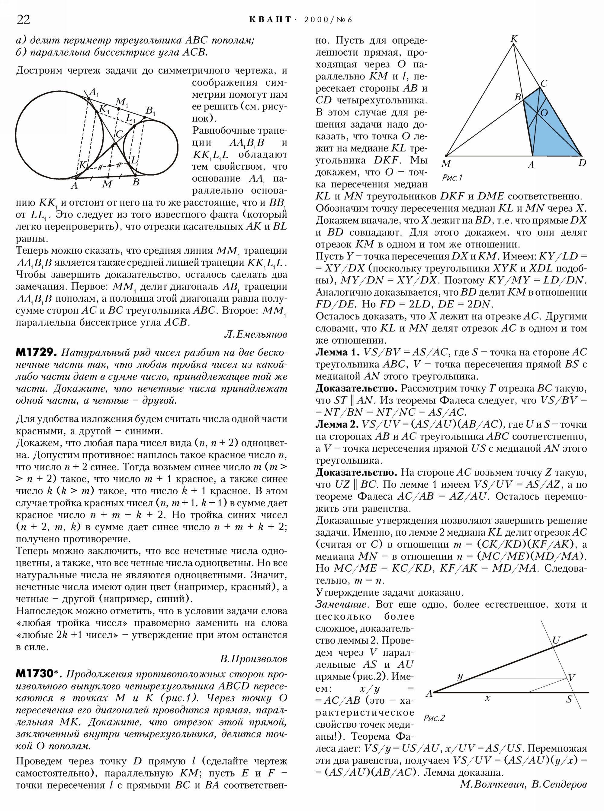 Стр. 22
