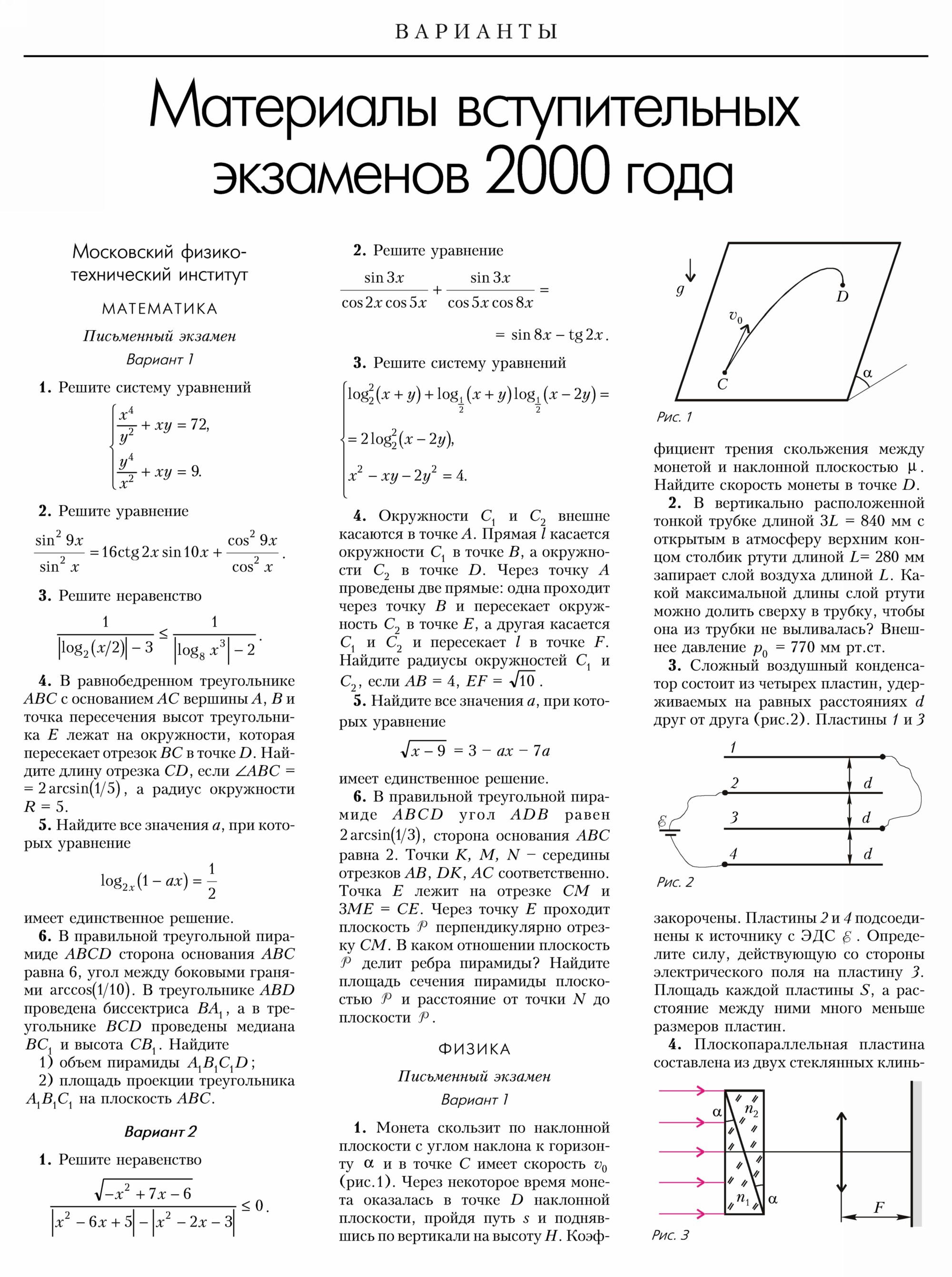Стр. 42