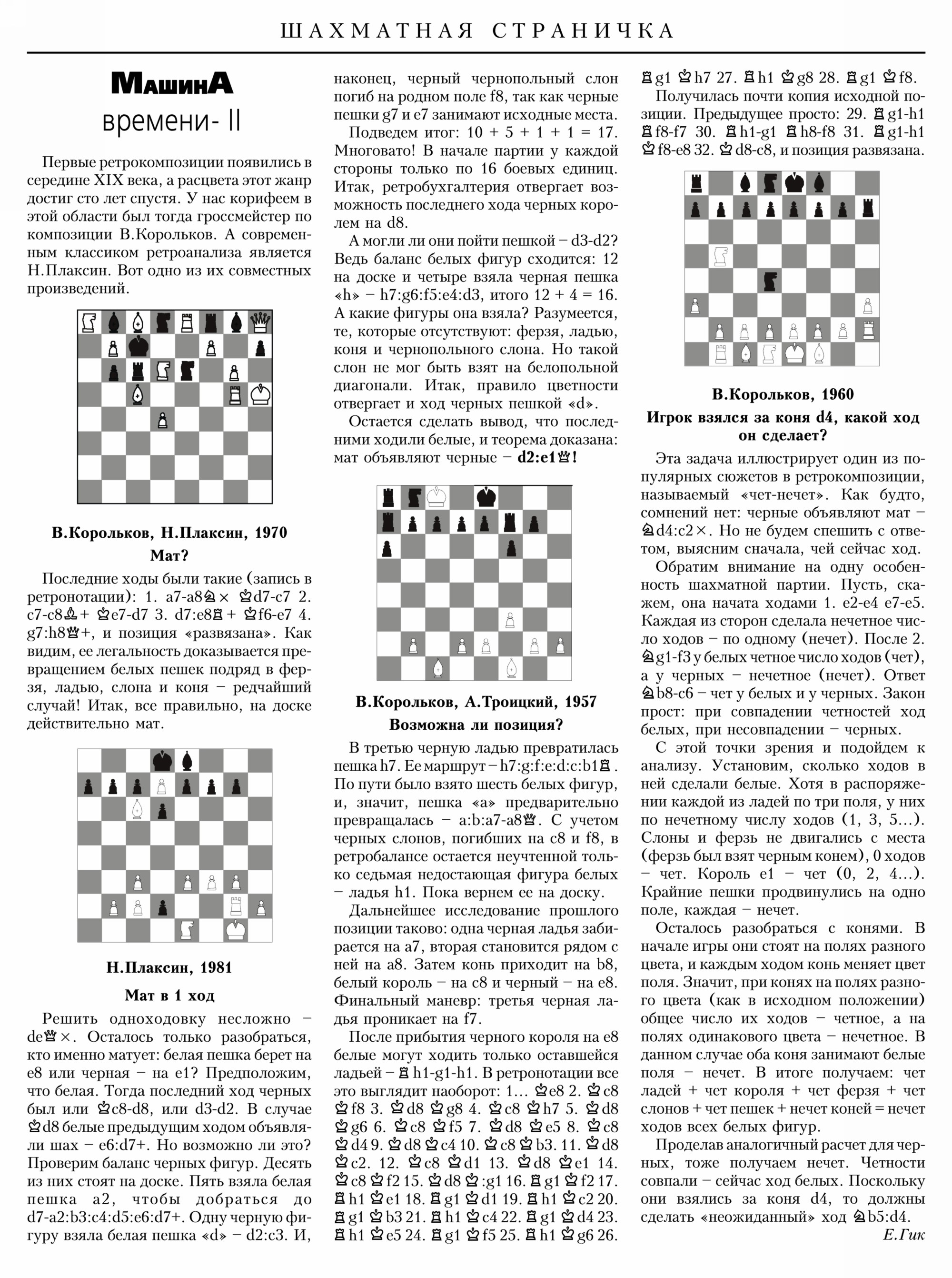 Обложка (с. 3)