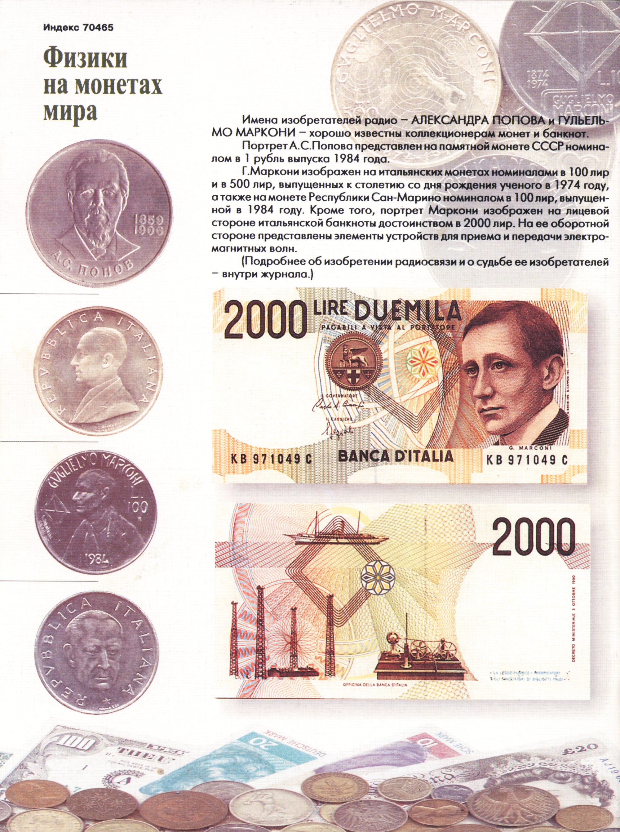 Обложка (с. 4)