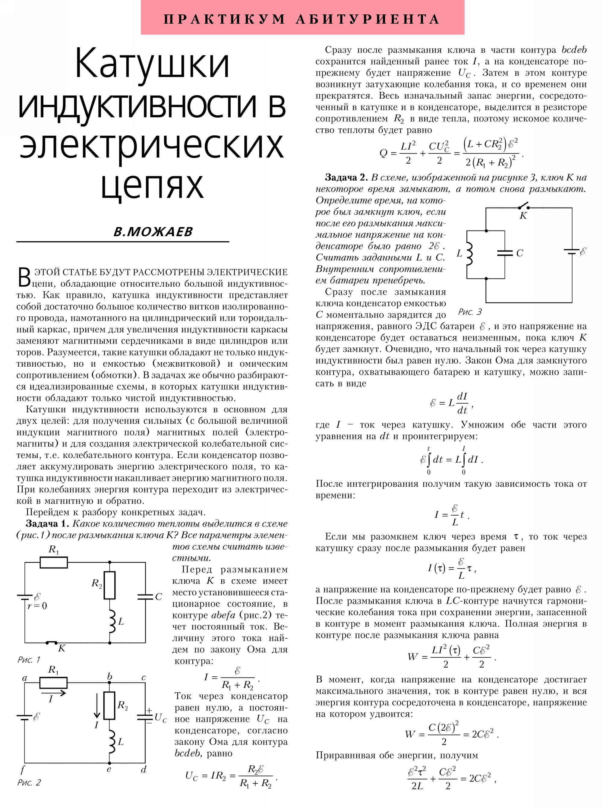 Стр. 42