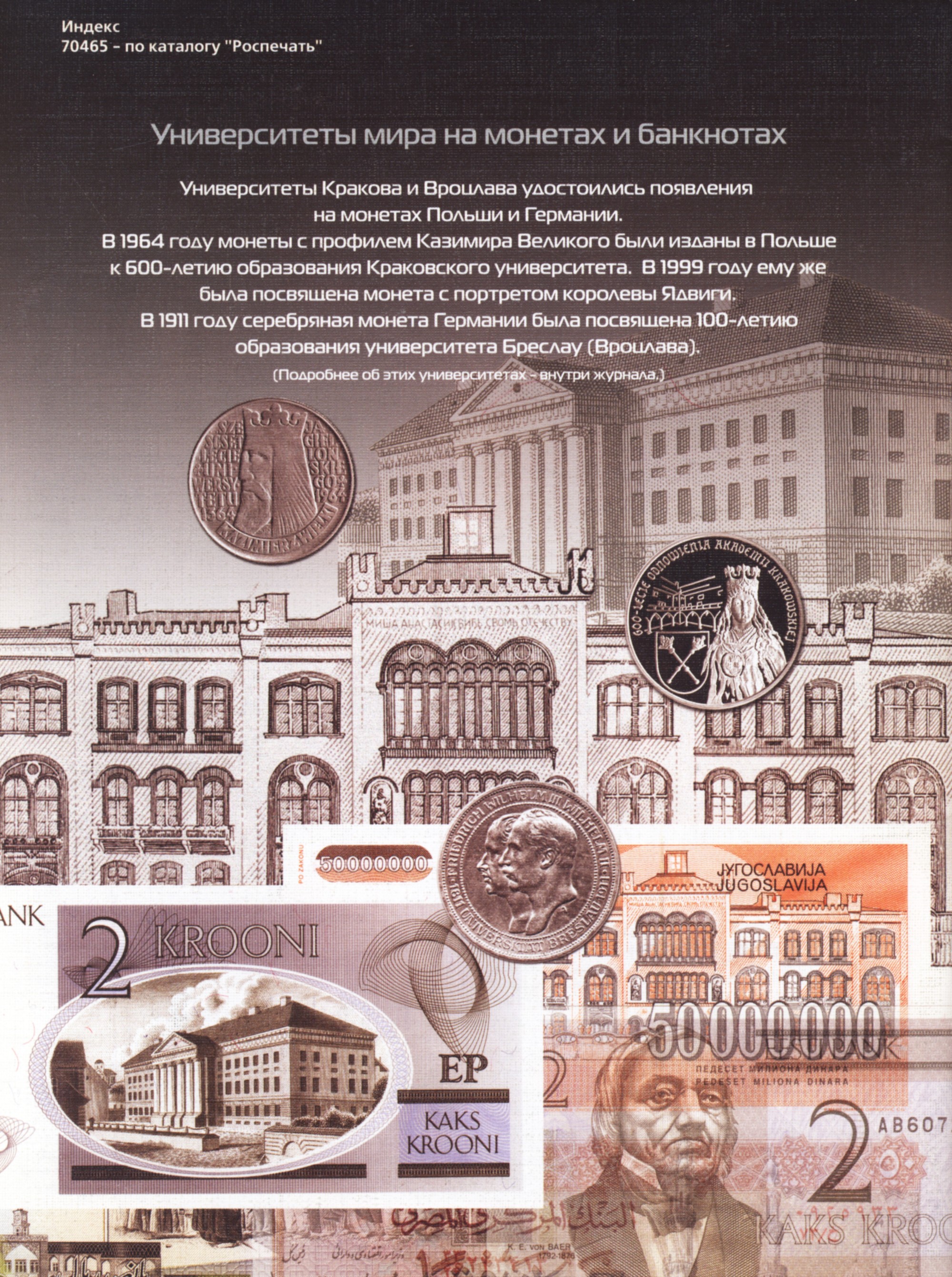Обложка (с. 4)