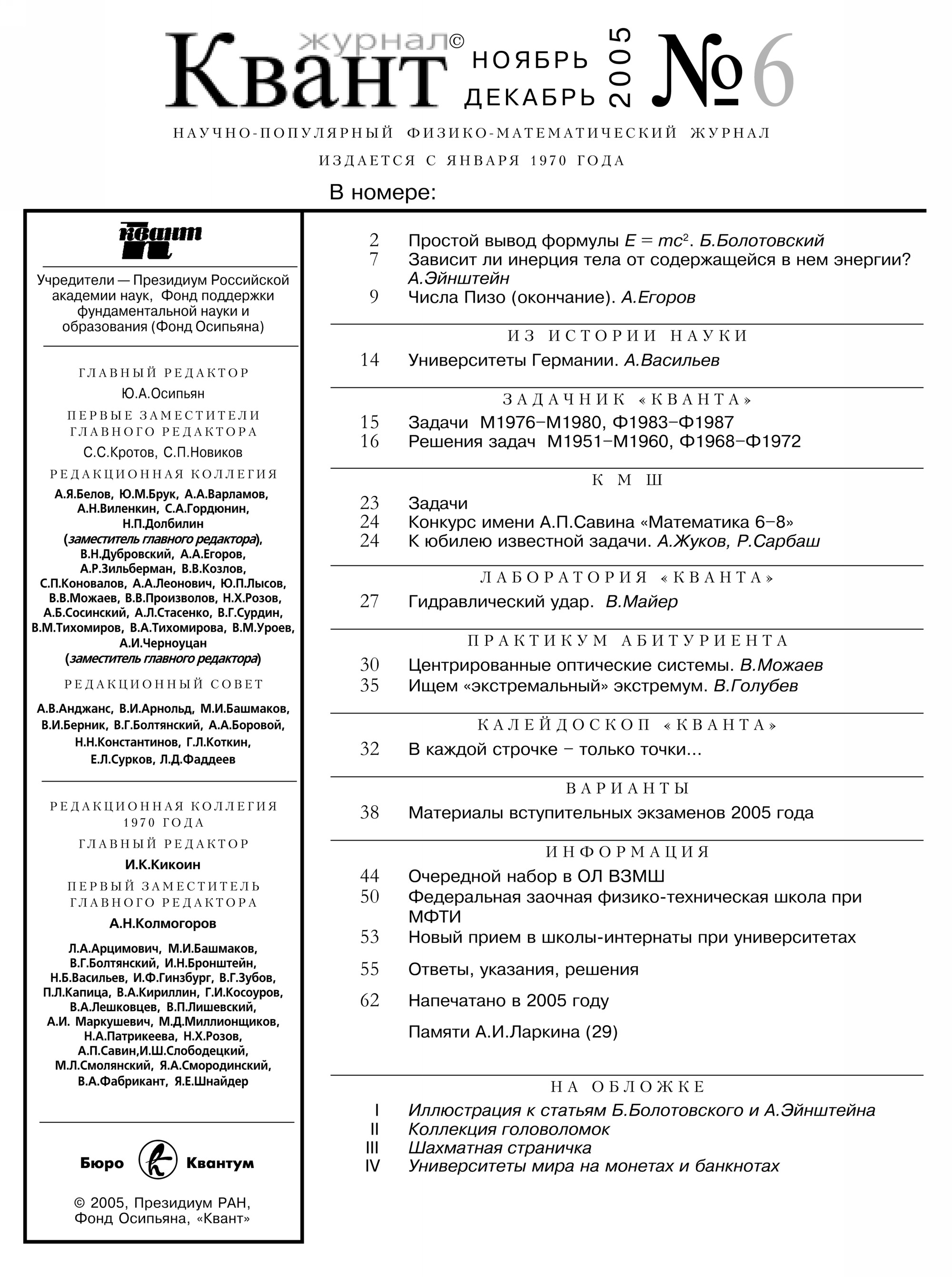 Стр. 1