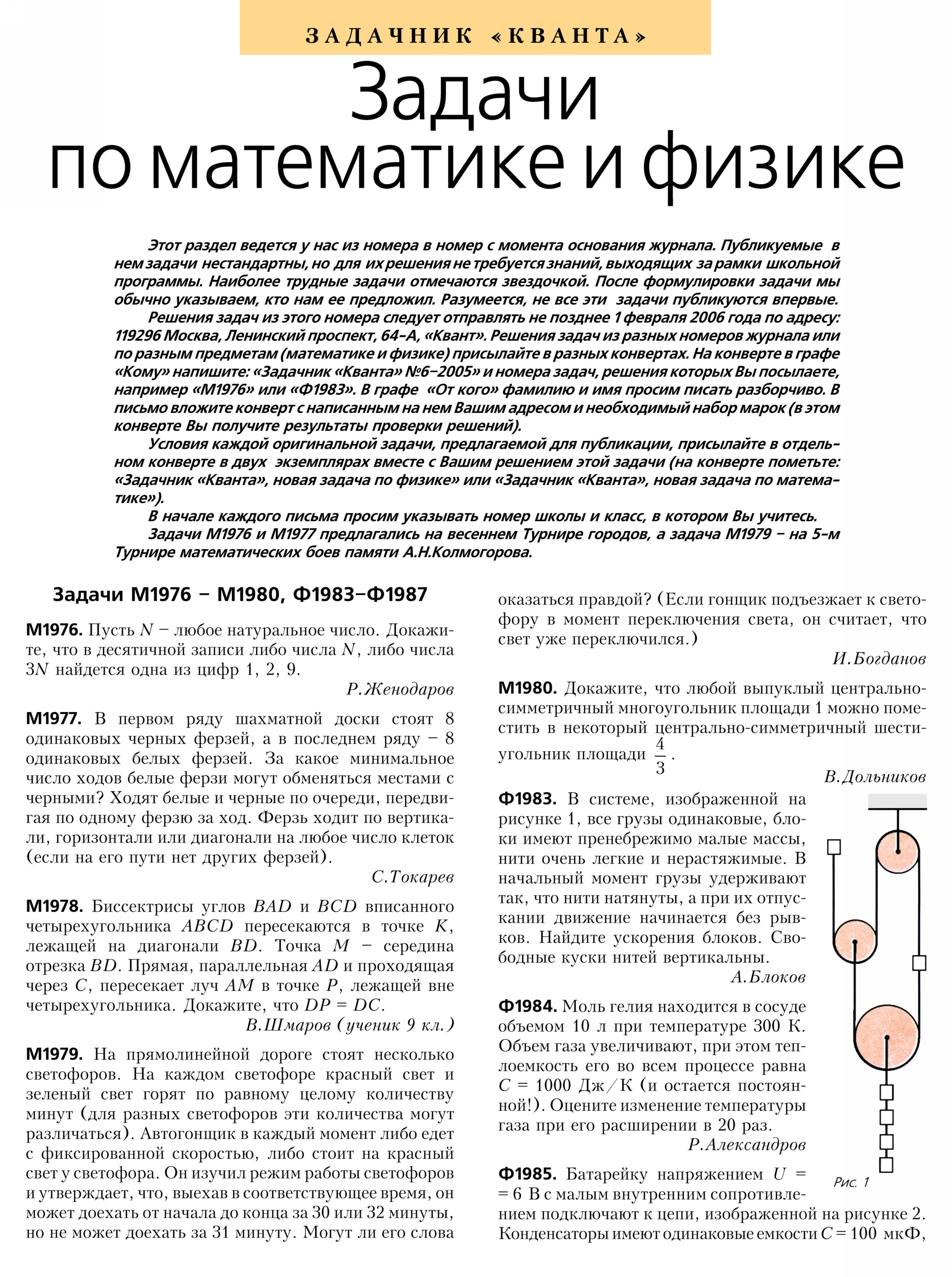 Стр. 15