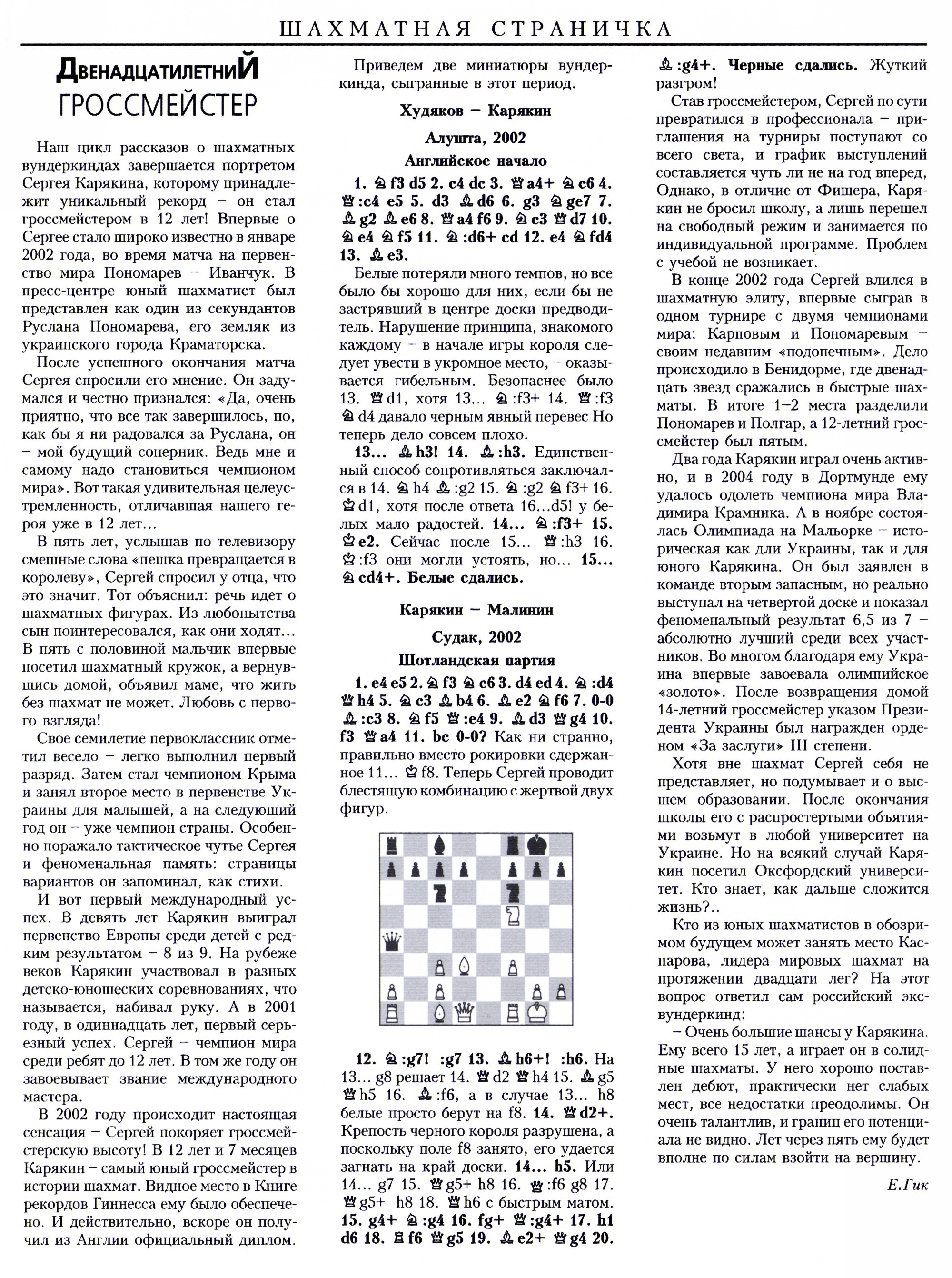 Обложка (с. 3)