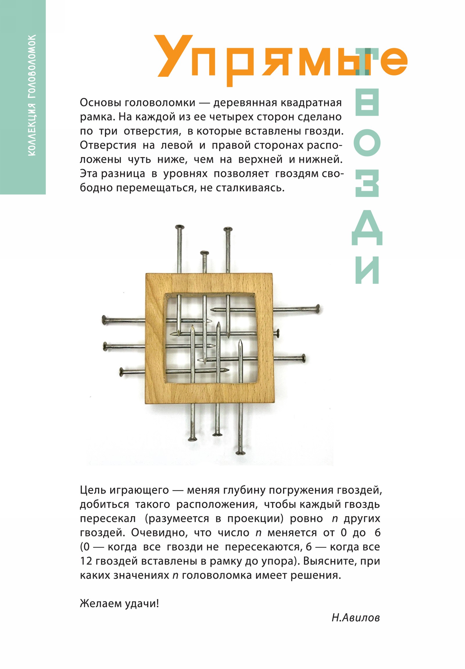 Обложка (с. 2)