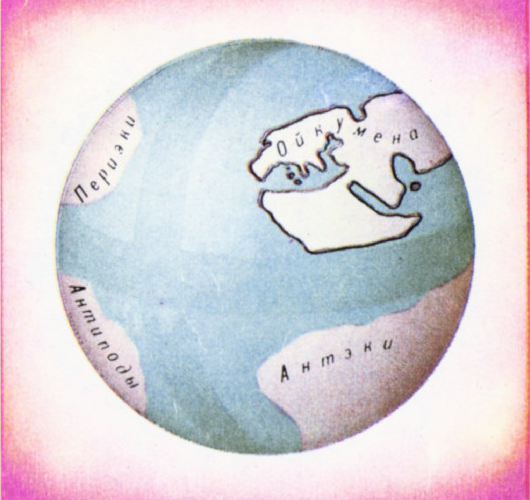 Рис. 3
