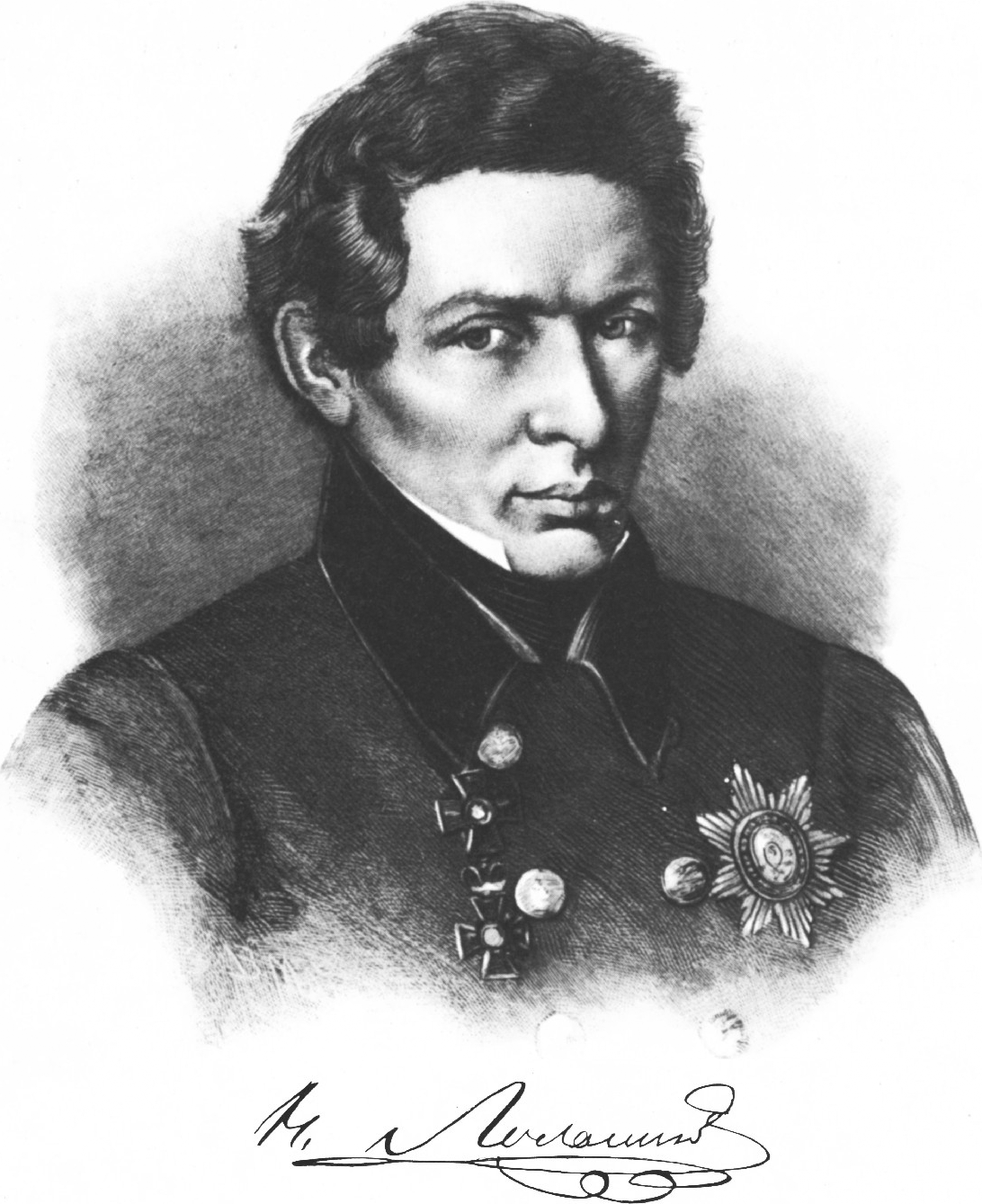 Н. И. Лобачевский(1792 — 1856)