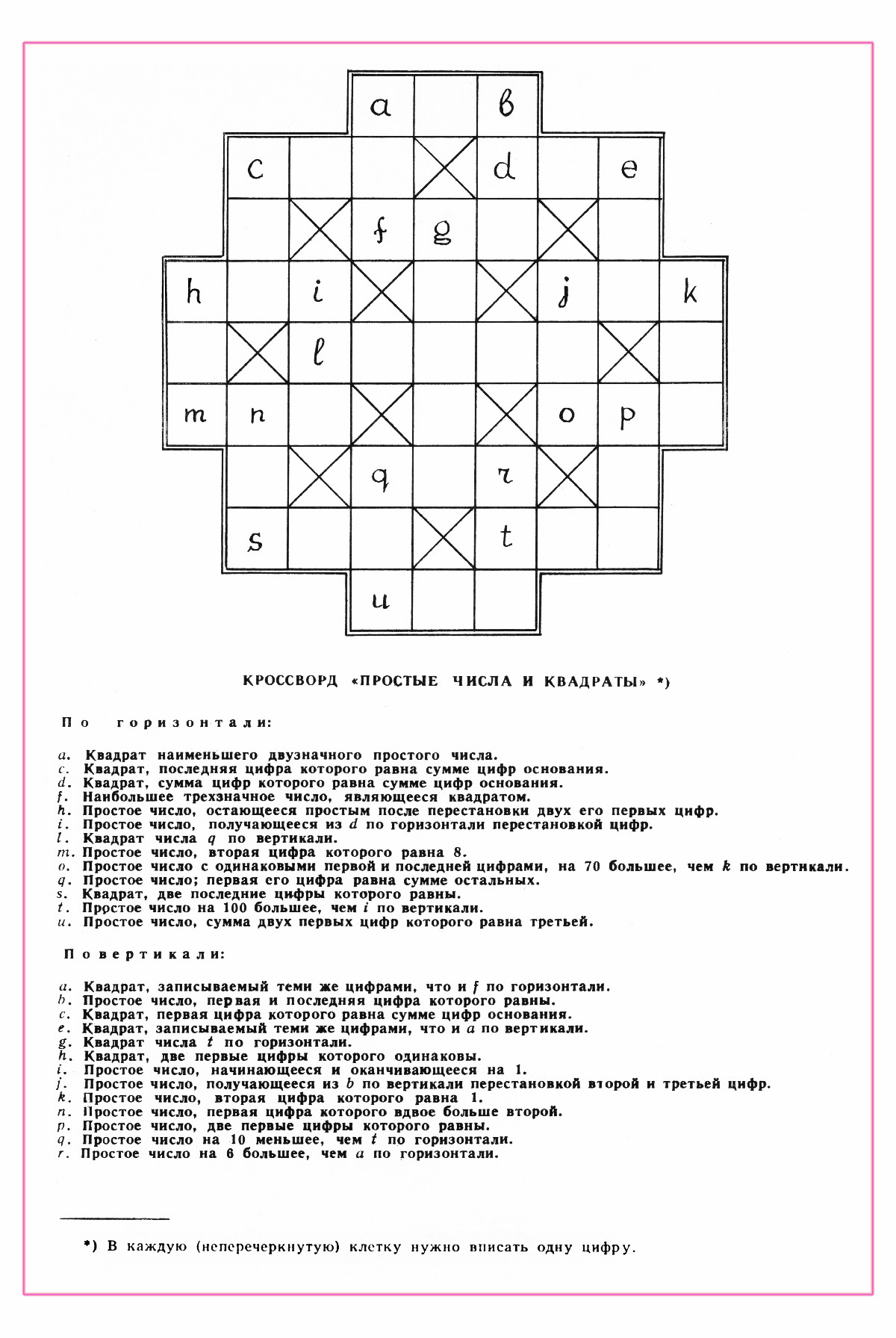 Обложка (с. 3)
