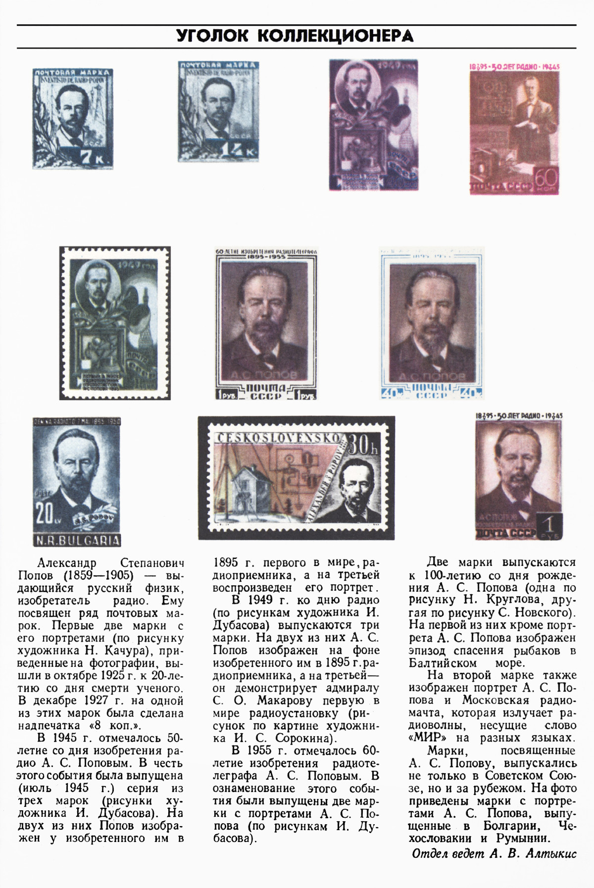 Обложка (с. 3)
