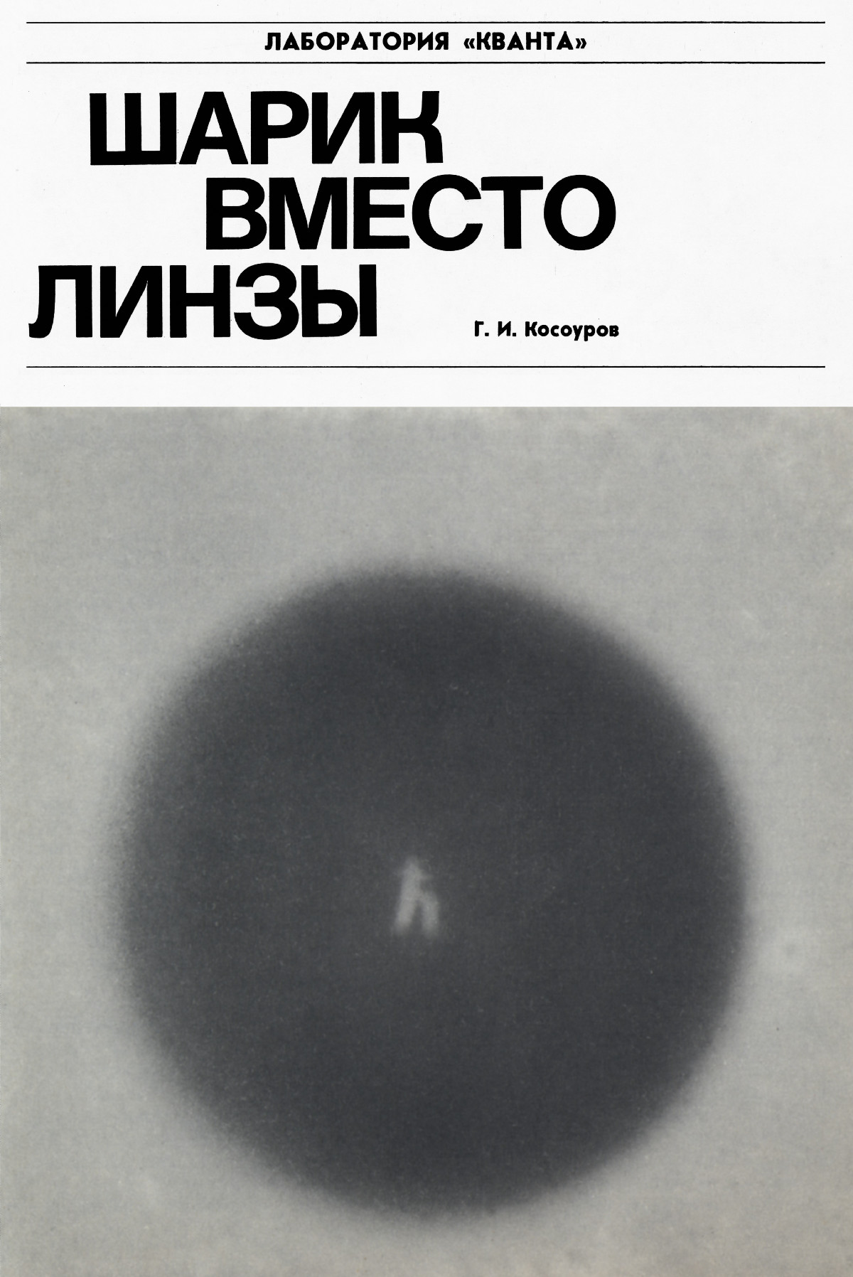 Стр. 41
