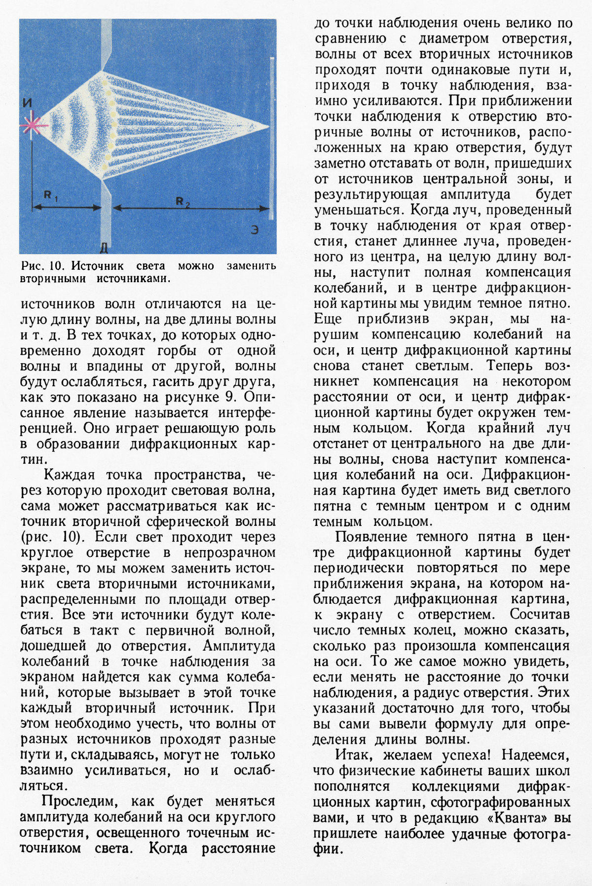 Стр. 47