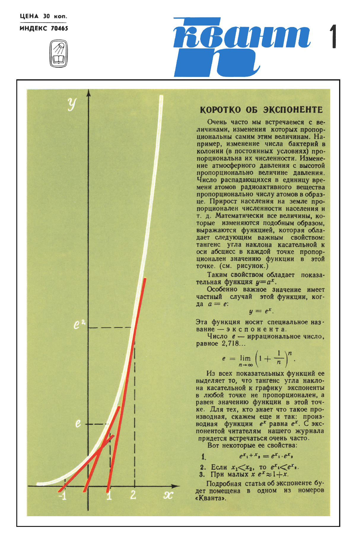 Обложка (с. 4)