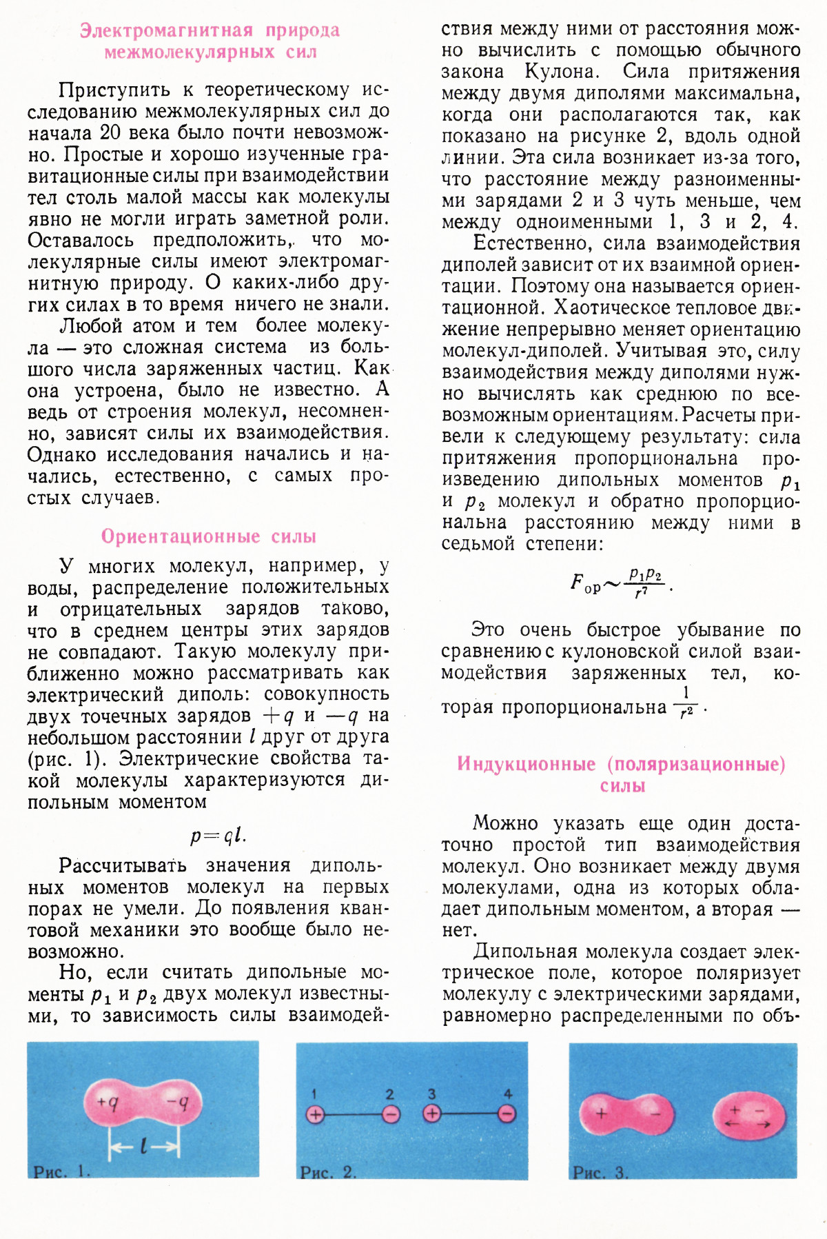 Стр. 2