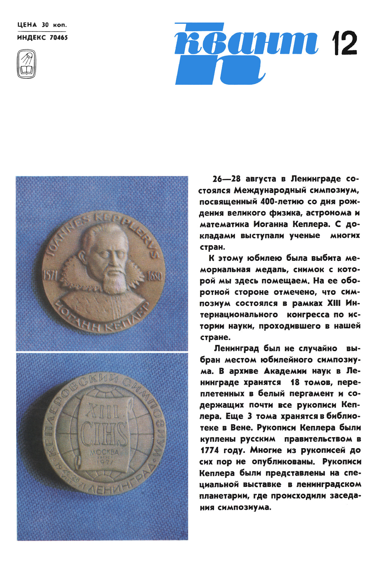 Обложка (с. 4)