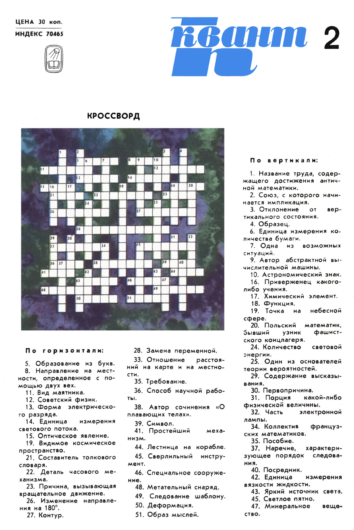 Обложка (с. 4)