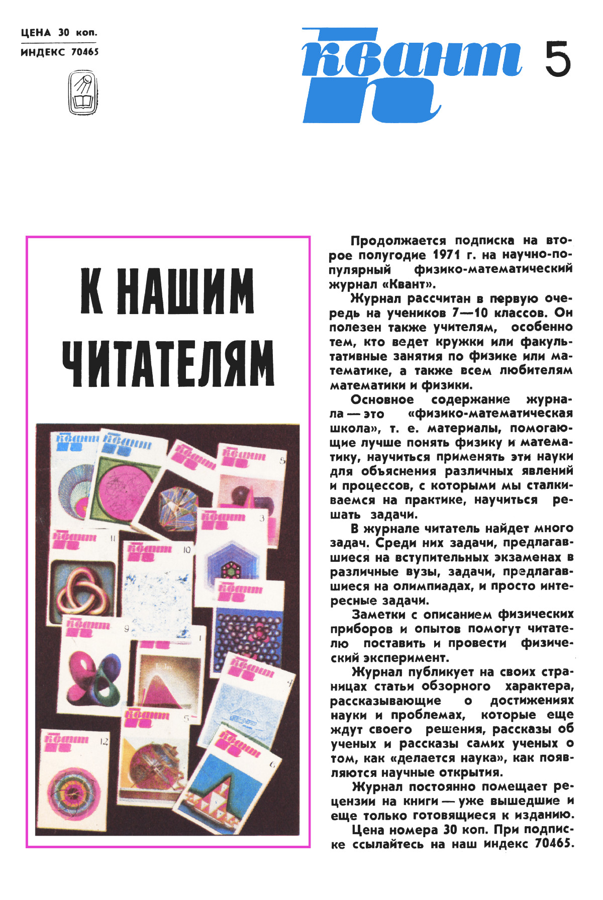 Обложка (с. 4)