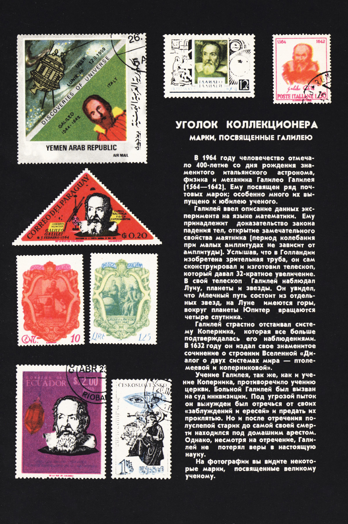 Обложка (с. 3)