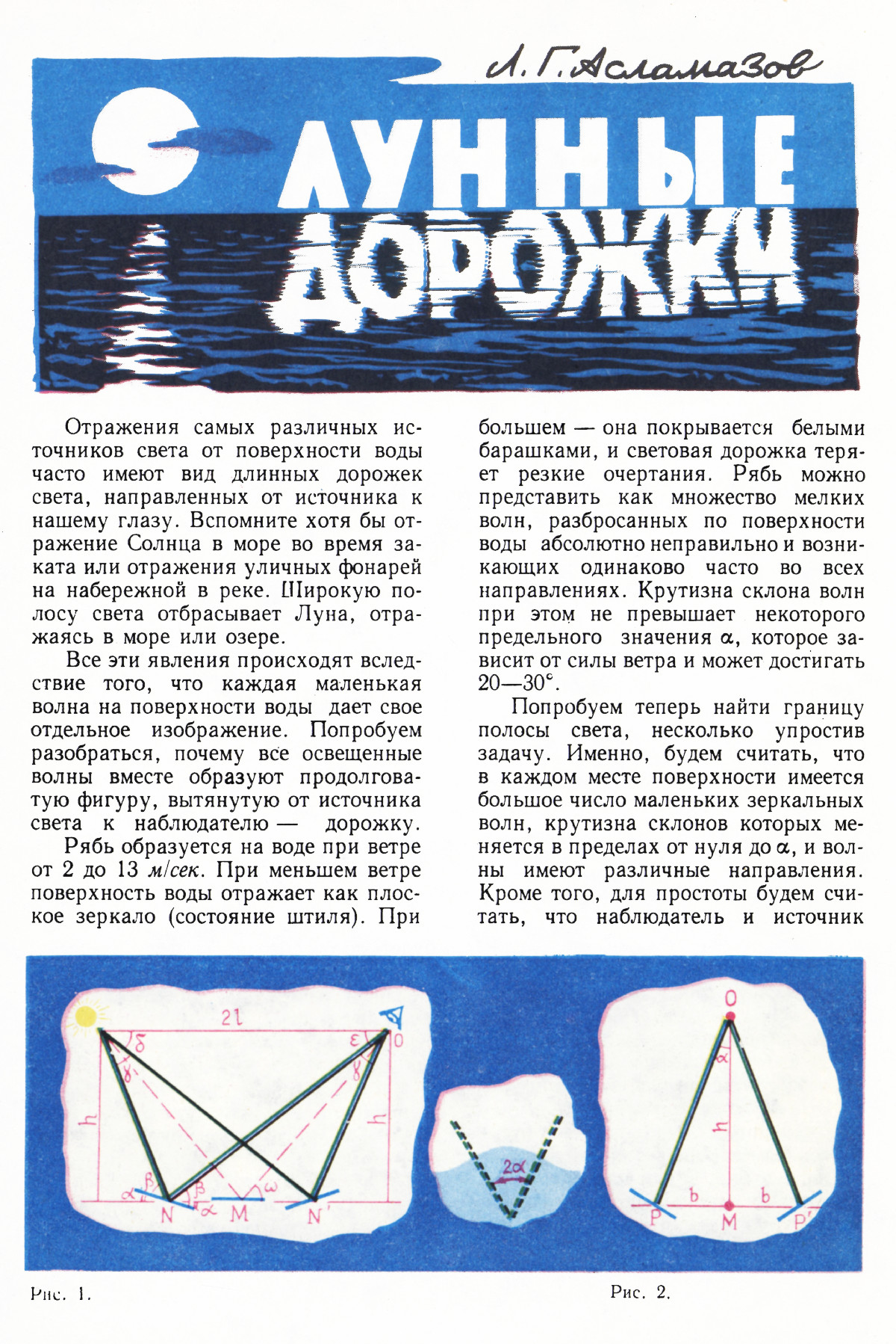 Стр. 18