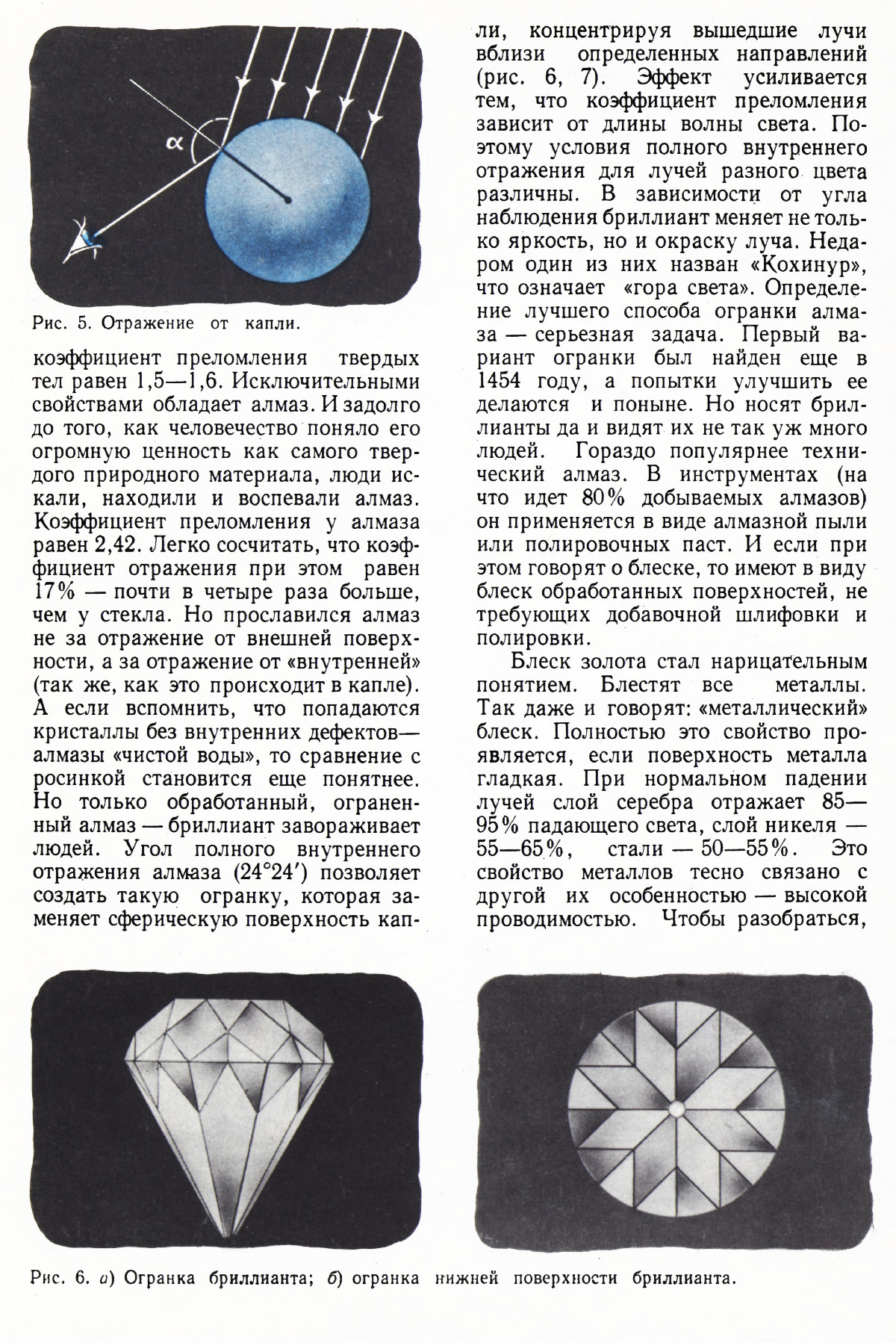 Стр. 23