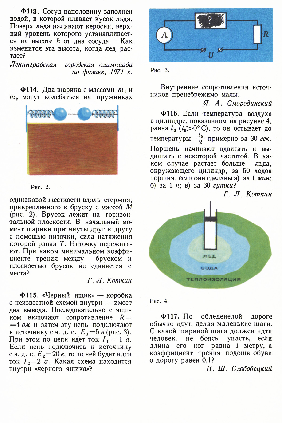Стр. 32