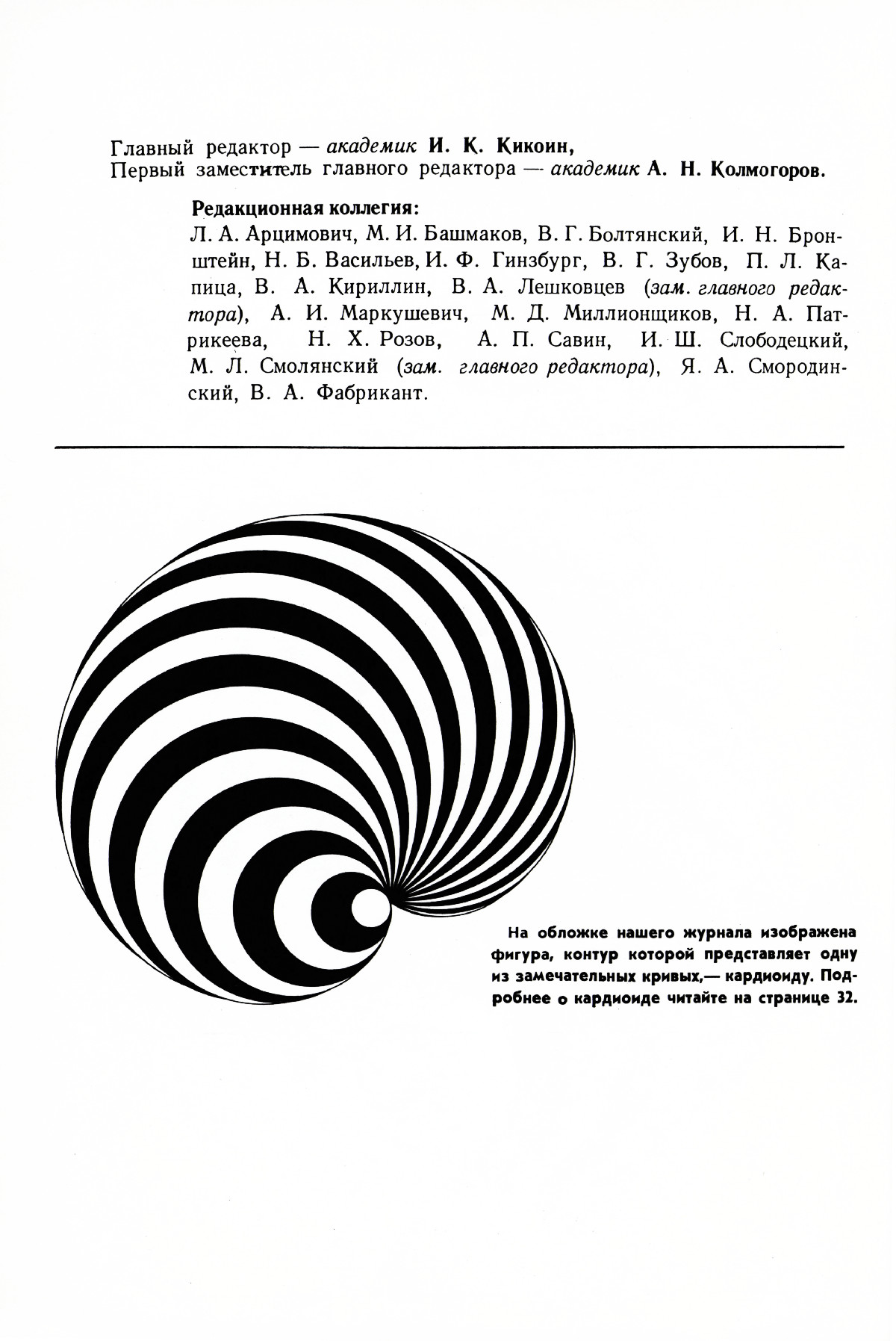 Обложка (с. 2)