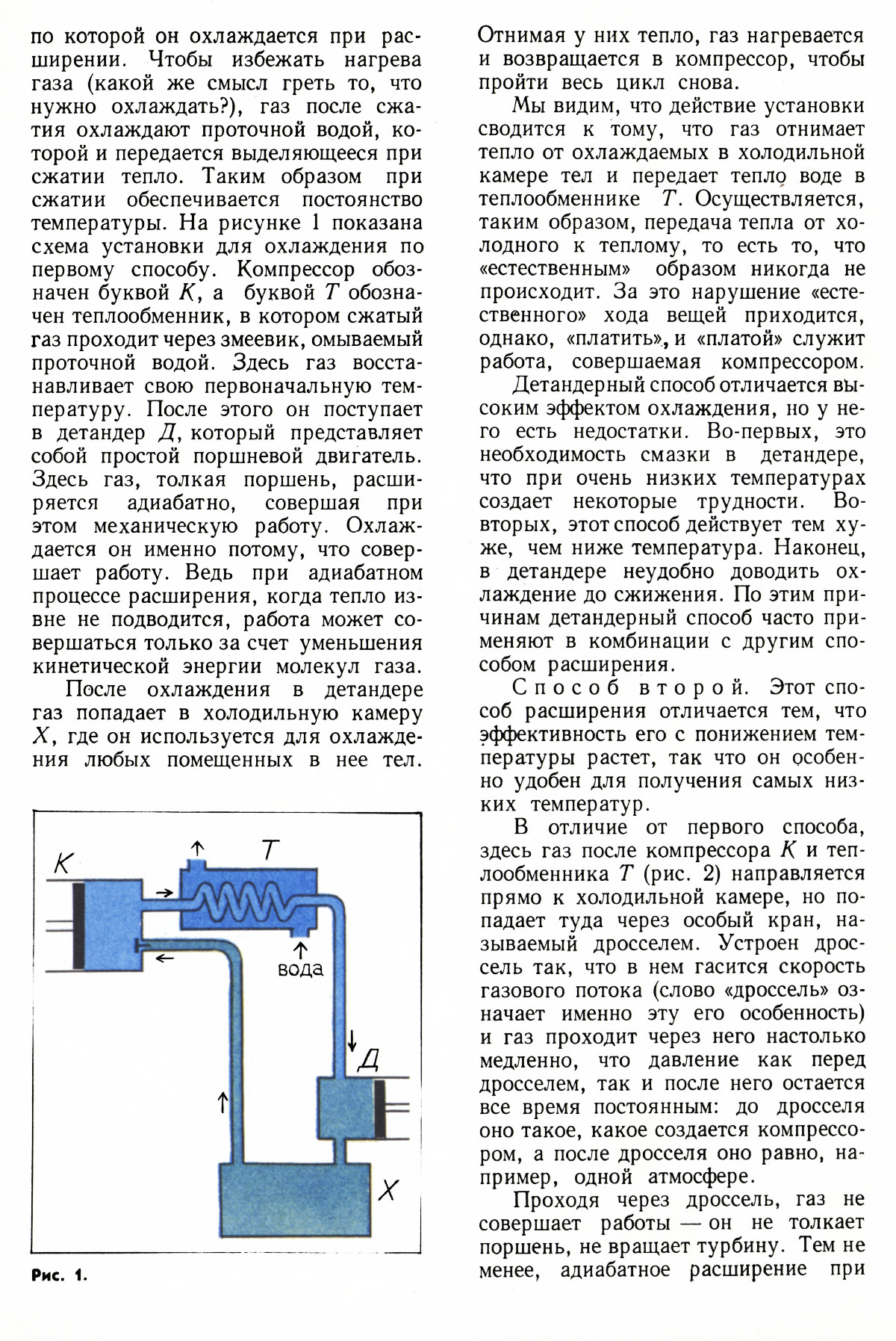 Стр. 16