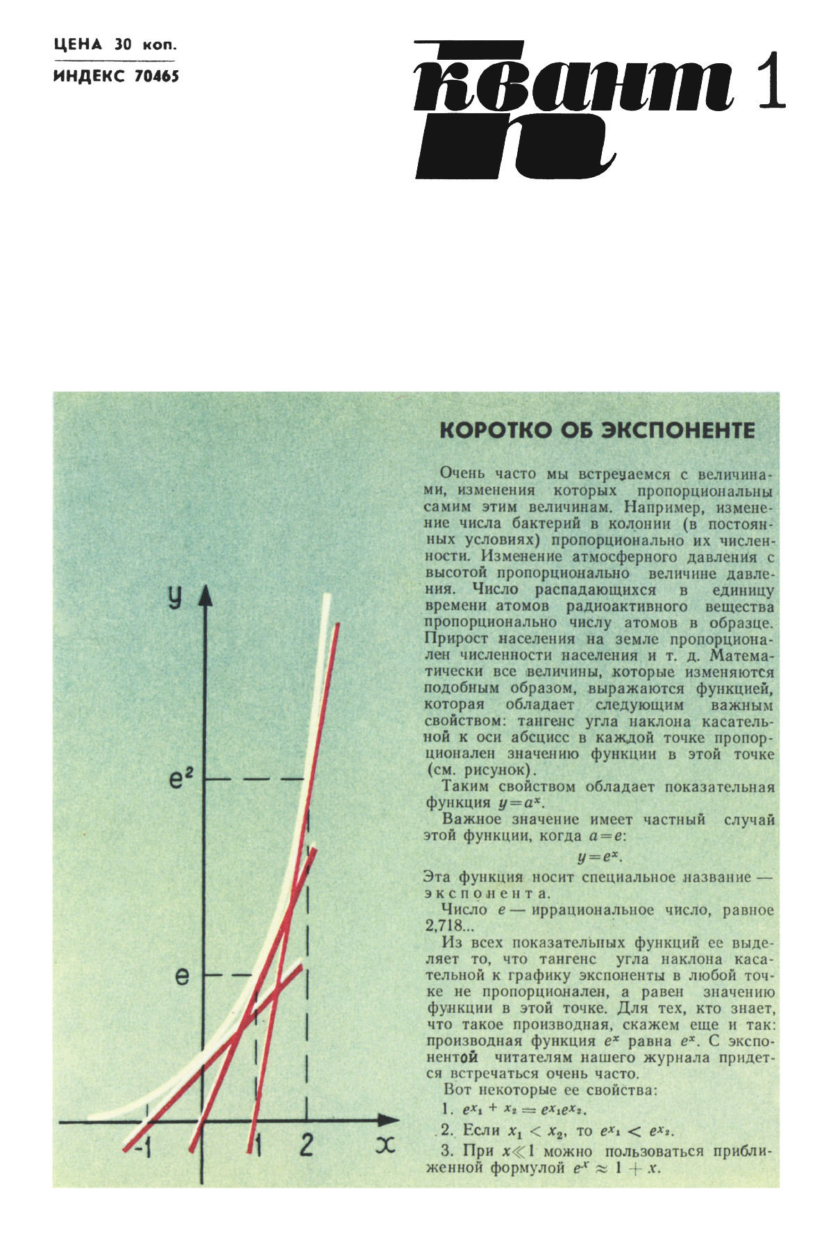 Обложка (с. 4)