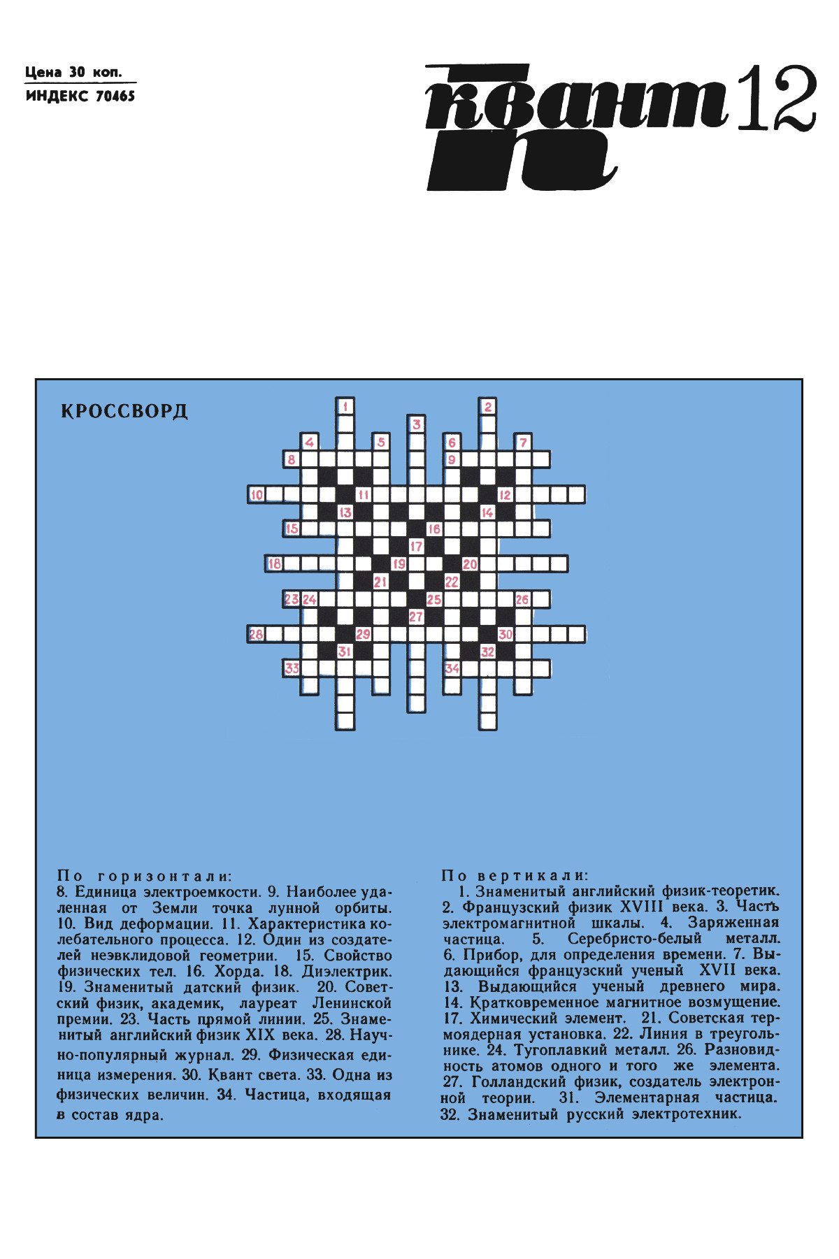 Обложка (с. 4)