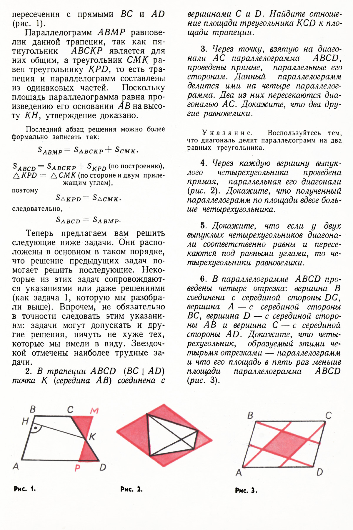 Стр. 37
