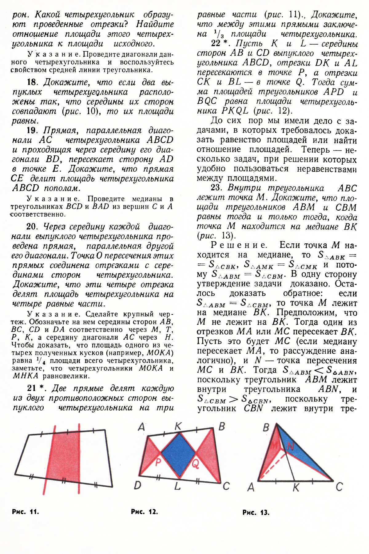 Стр. 40