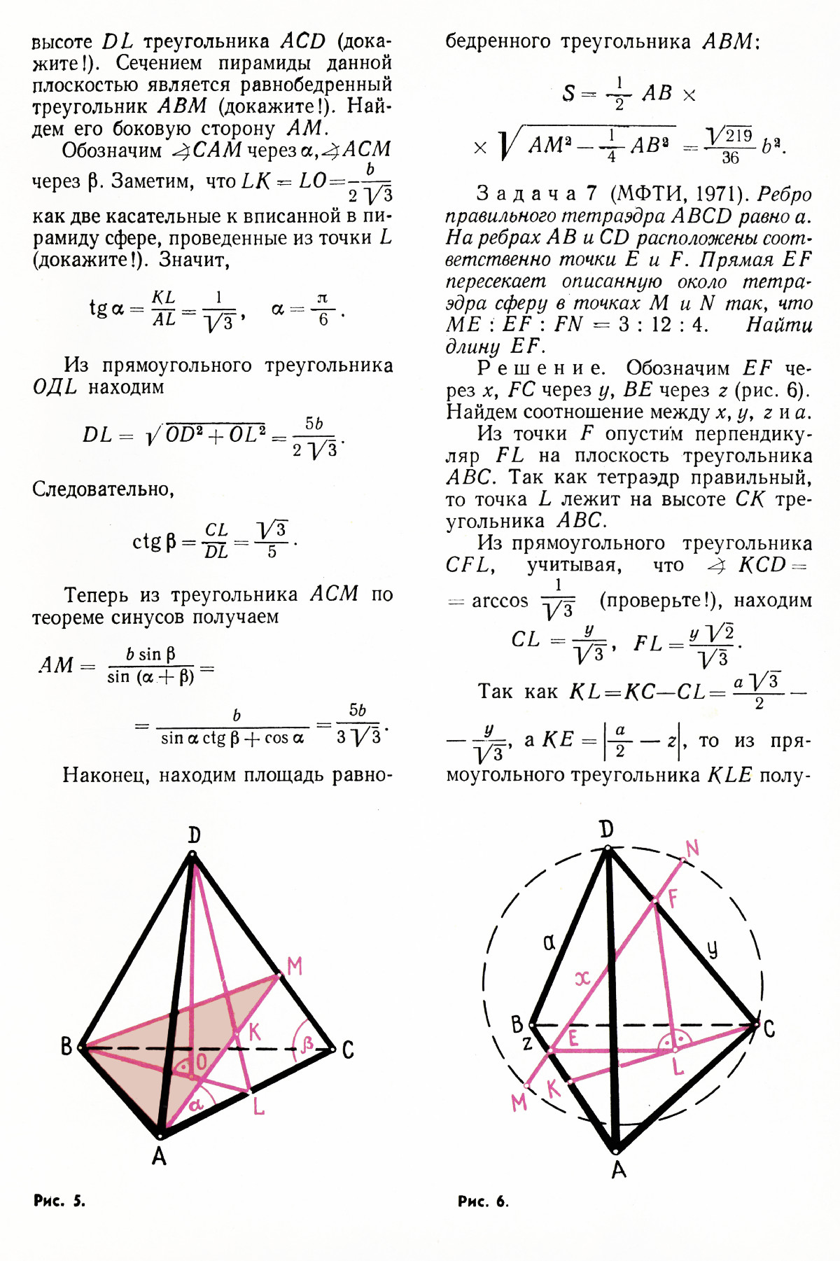 Стр. 63
