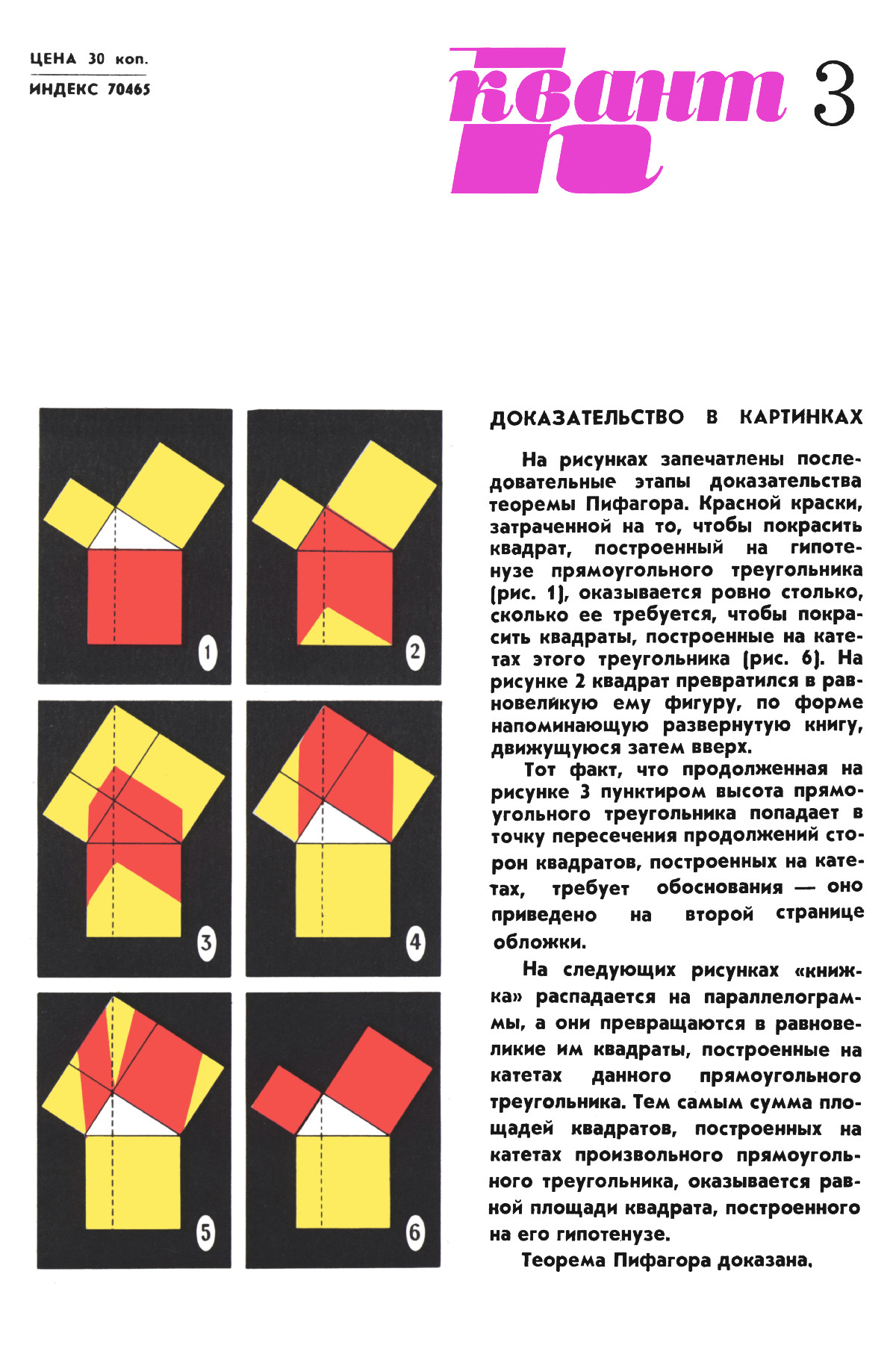 Обложка (с. 4)