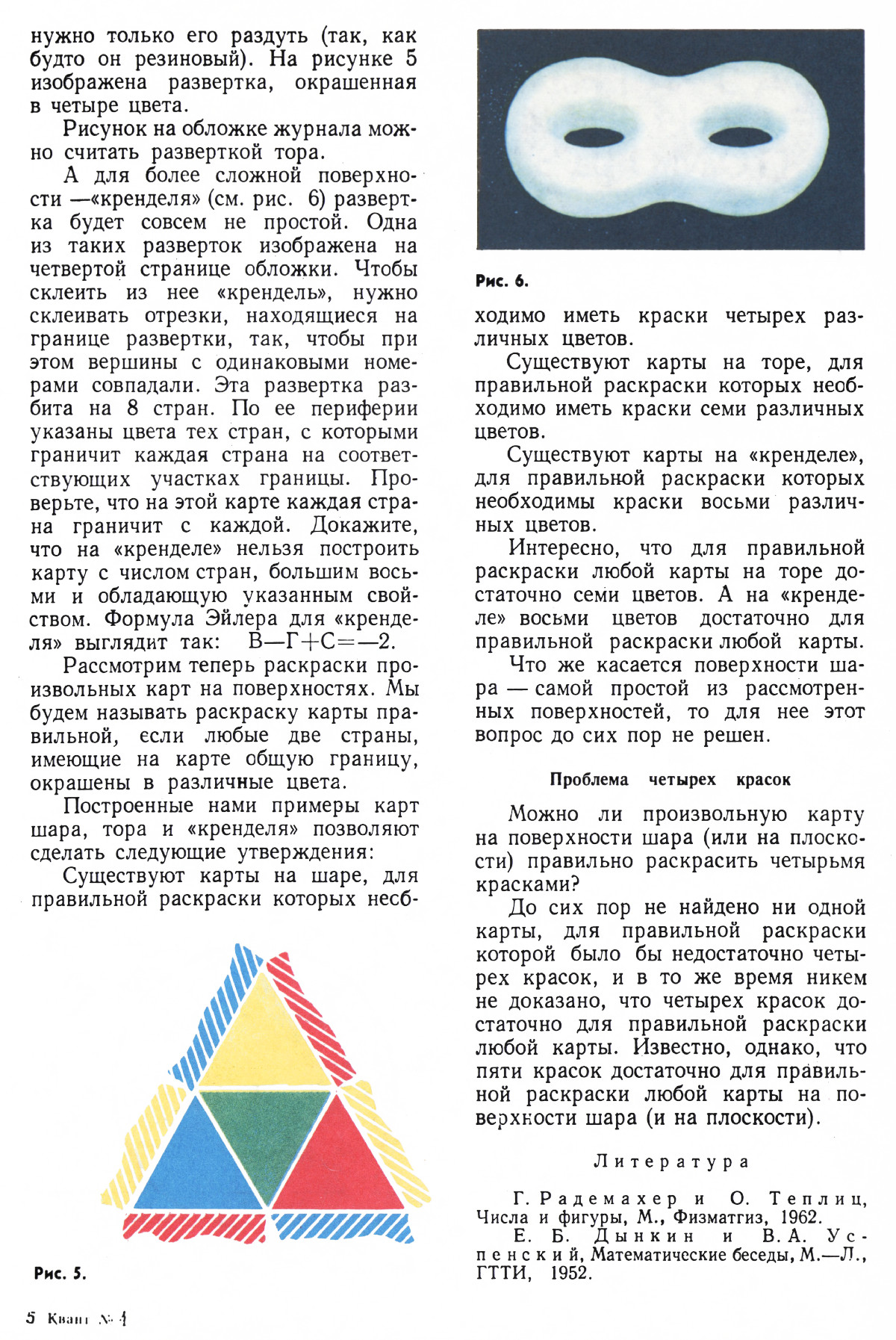 Стр. 33