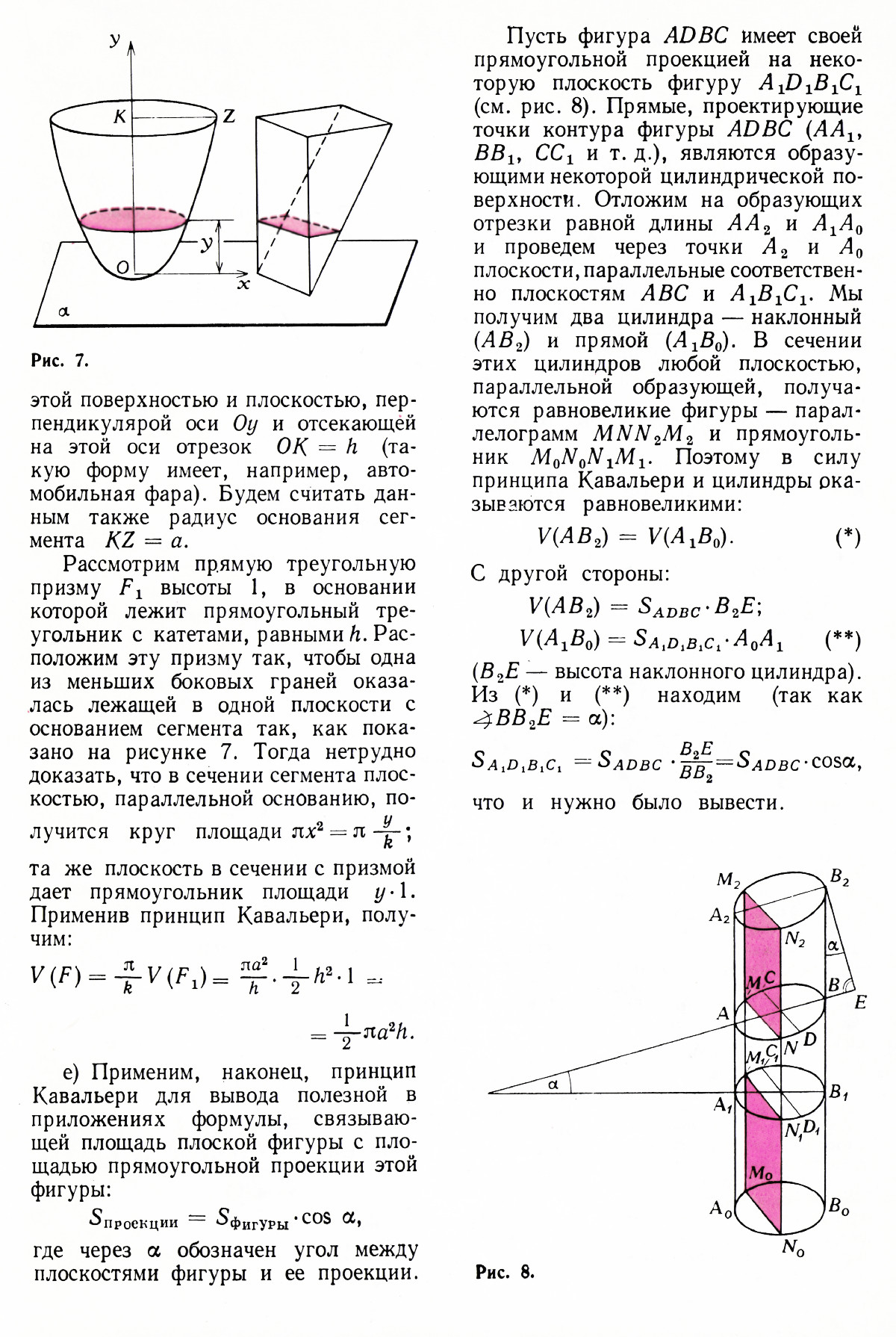 Стр. 13