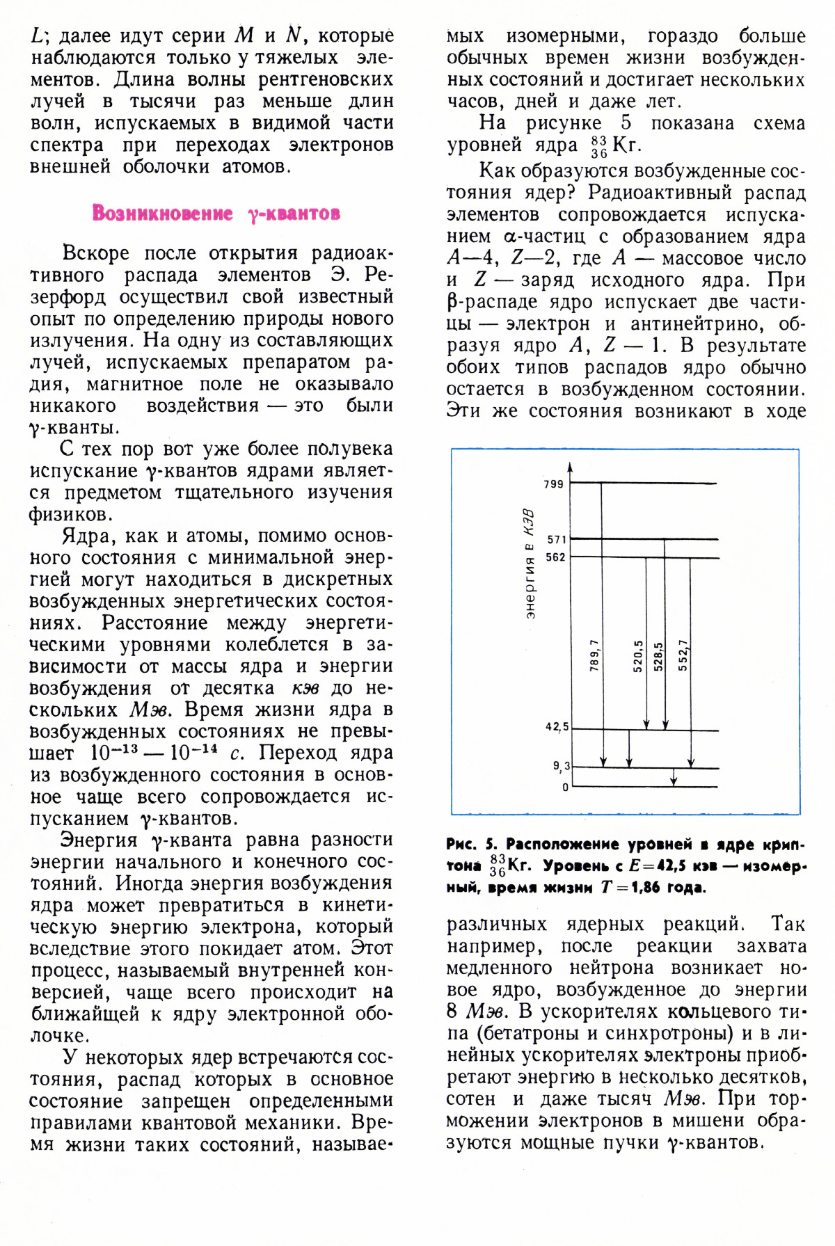 Стр. 10