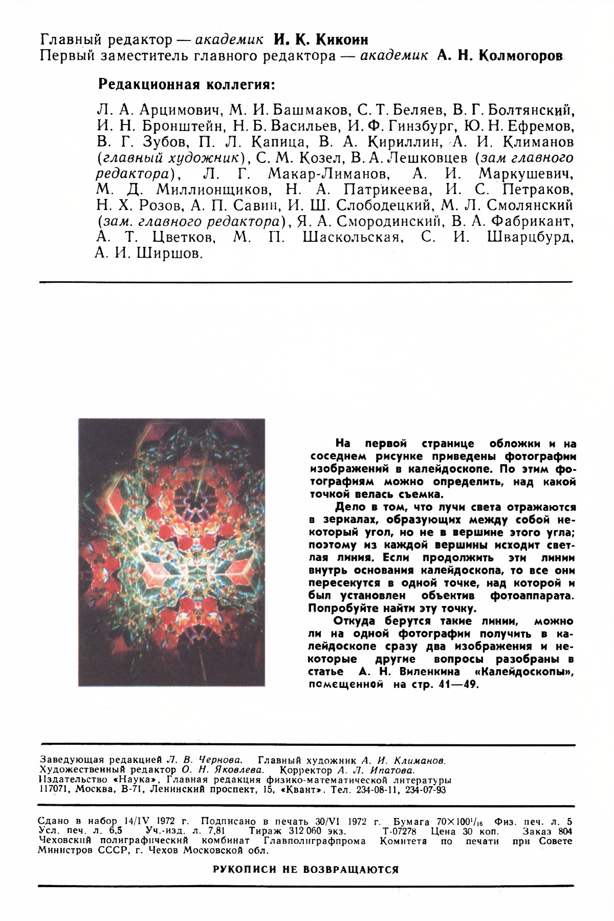 Обложка (с. 2)