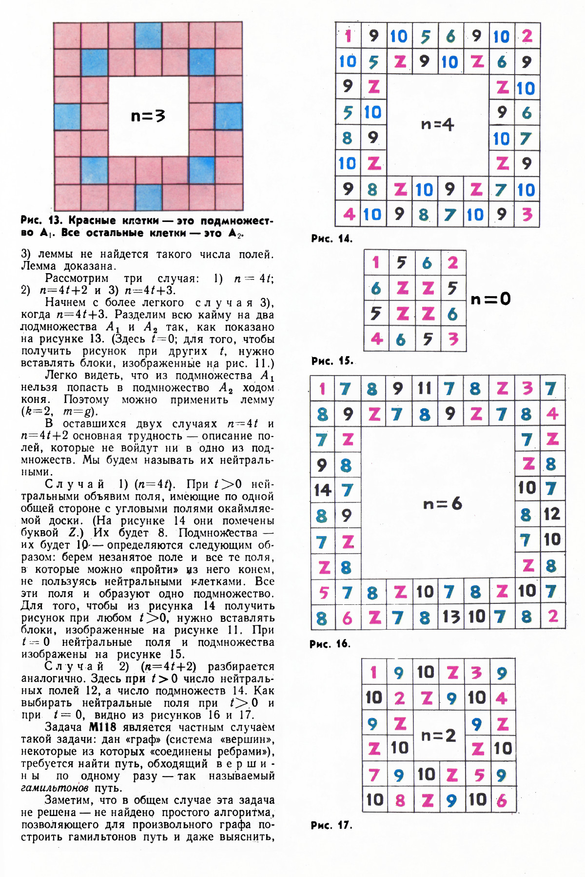 Стр. 65