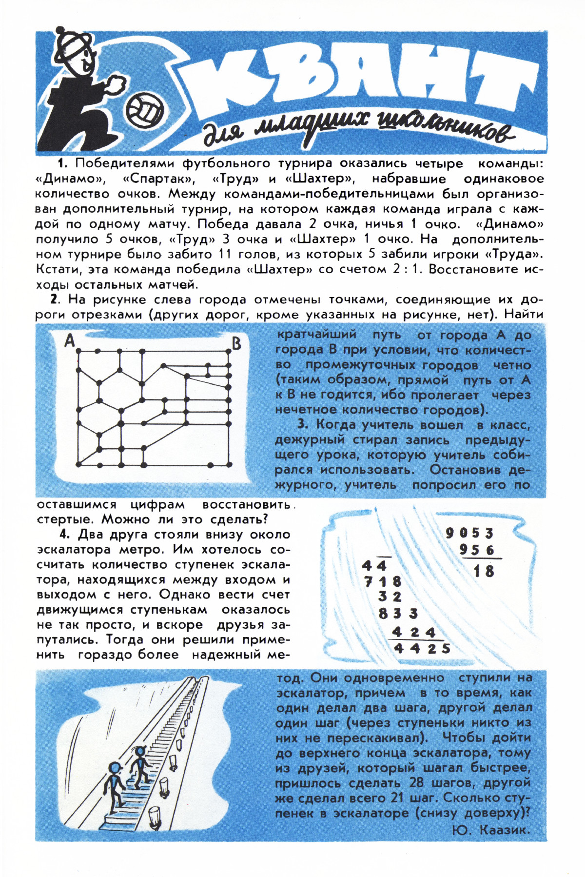 Обложка (с. 3)