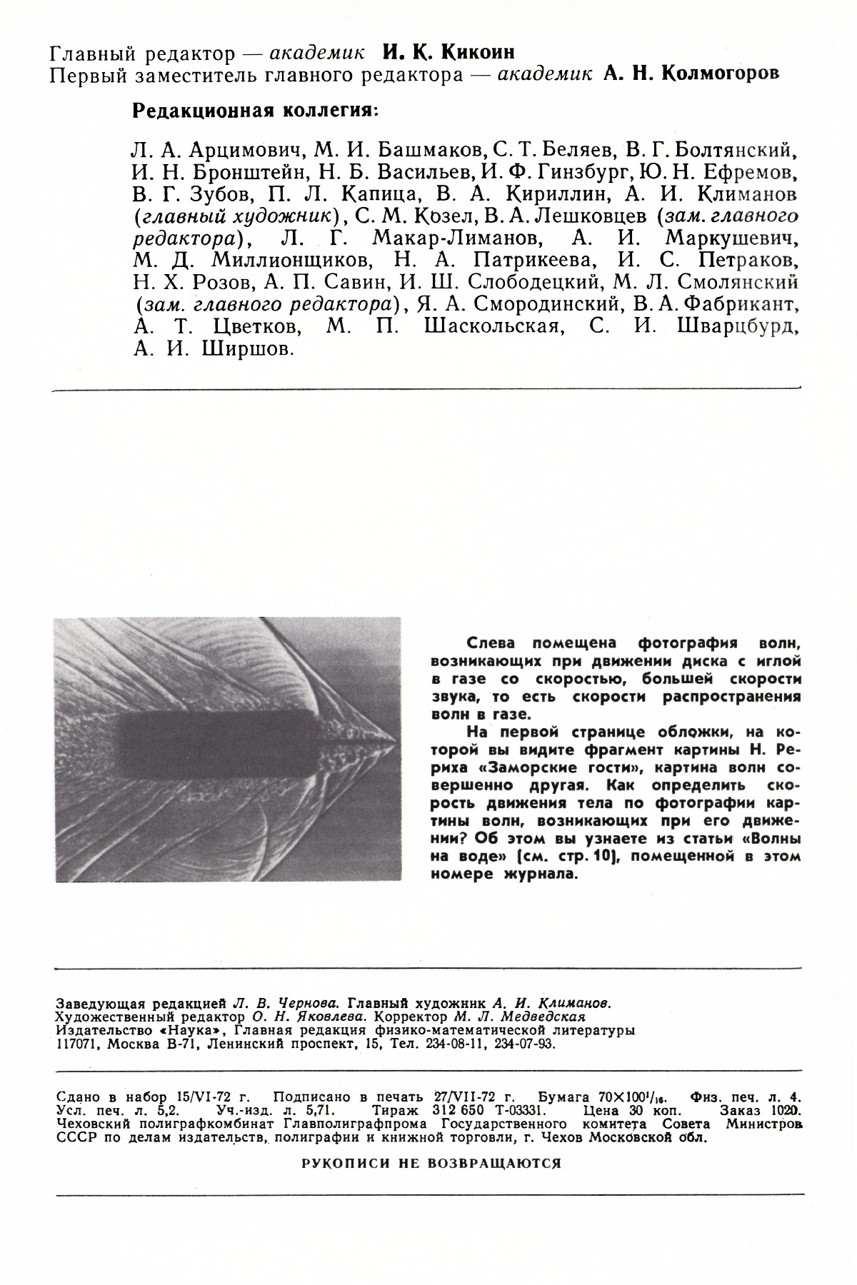 Обложка (с. 2)
