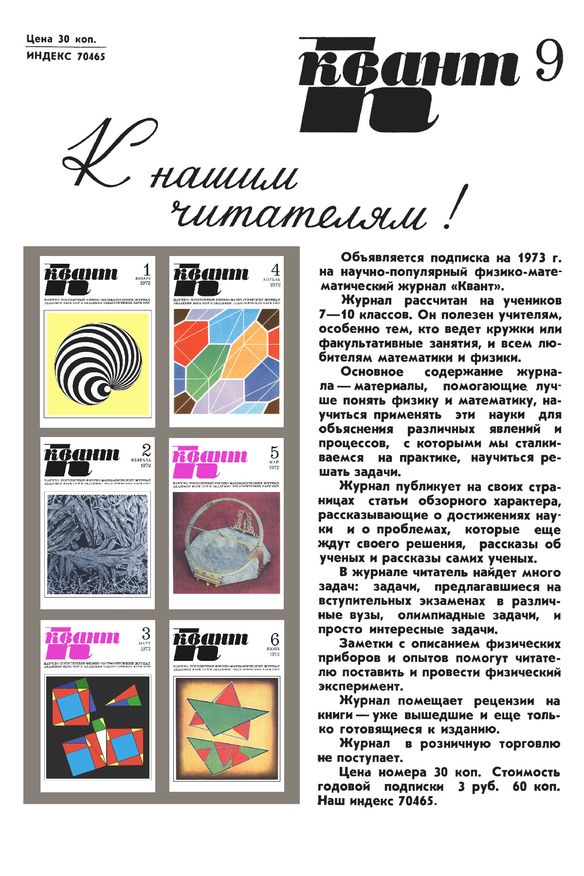 Обложка (с. 4)